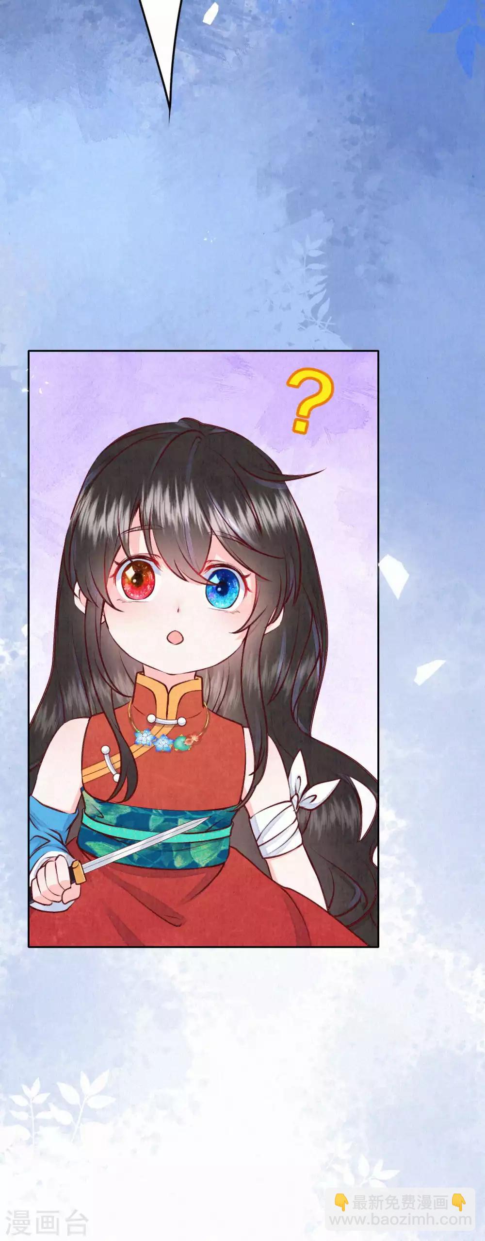 第39话 有人想你们死-第47话