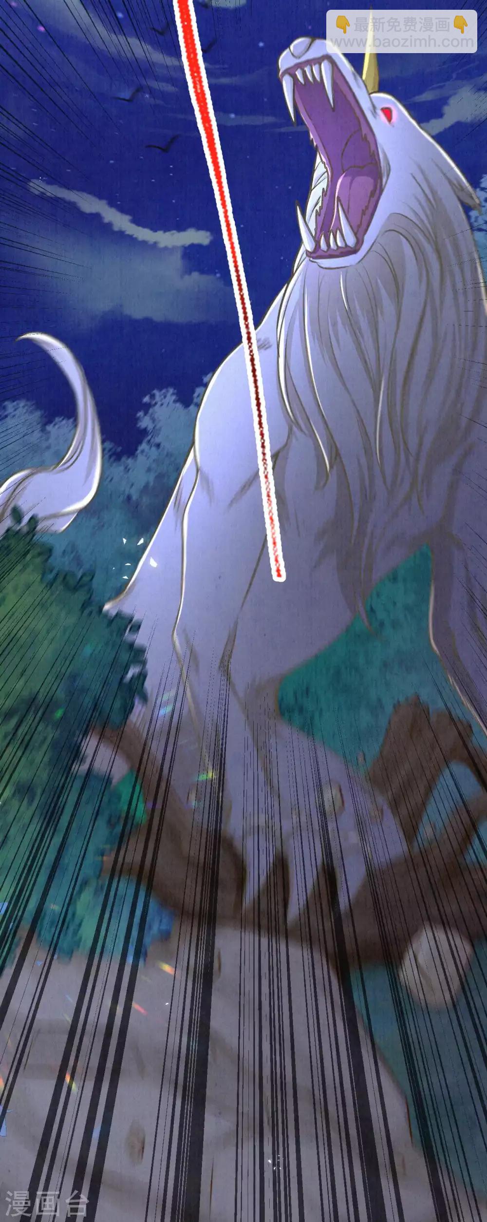 第39话 有人想你们死-第47话