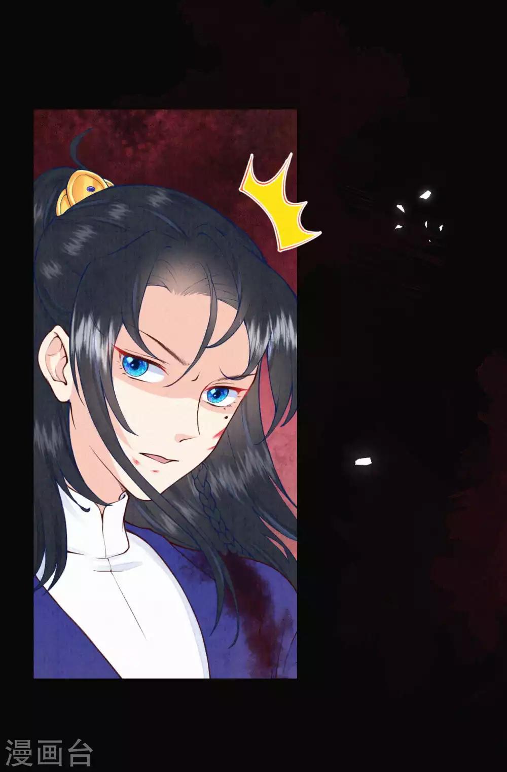 第40话 吾有良策，汝可听之-第49话