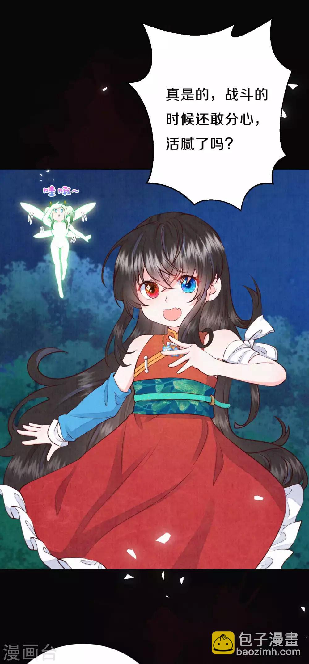 第40话 吾有良策，汝可听之-第49话