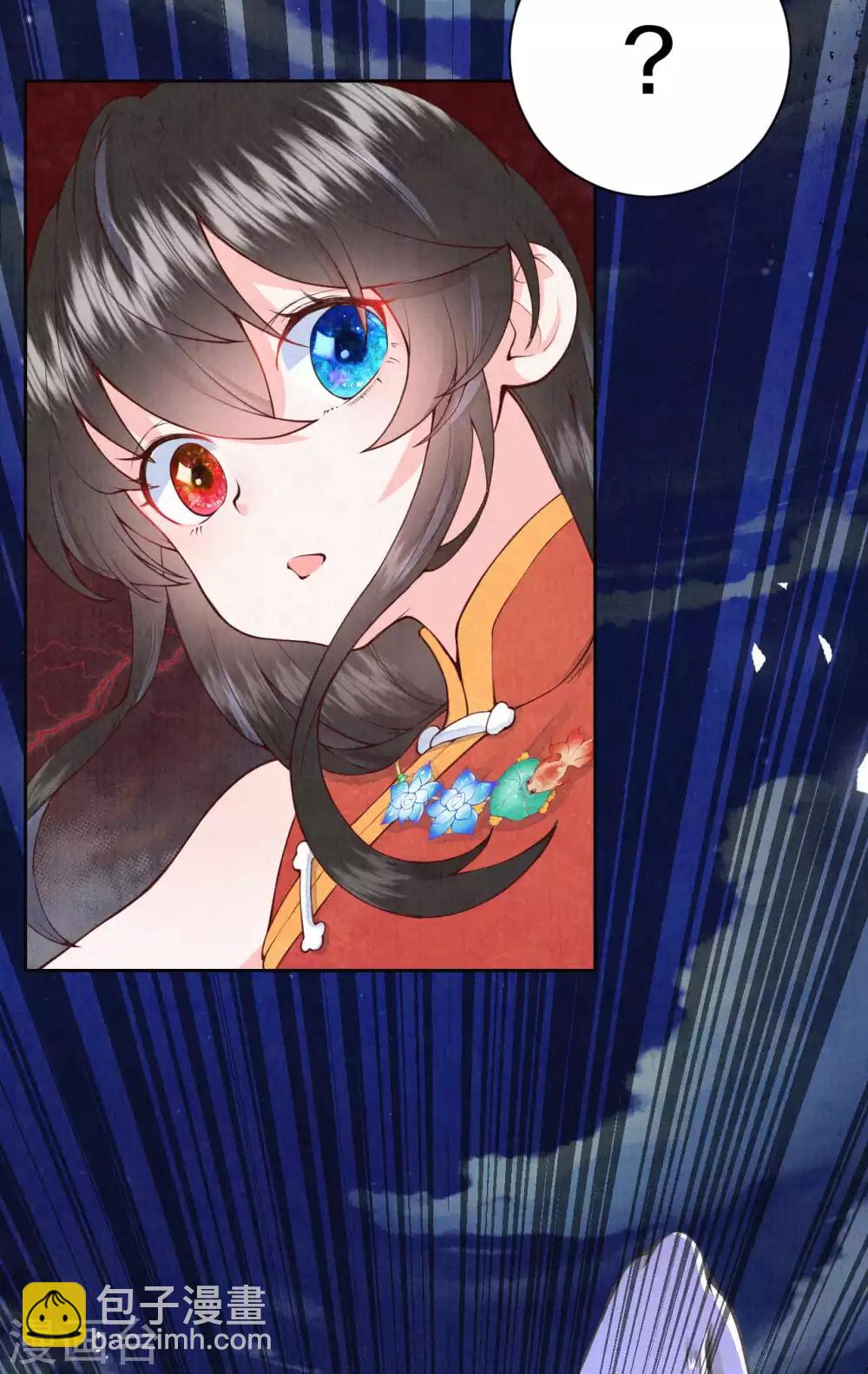 第40话 吾有良策，汝可听之-第49话