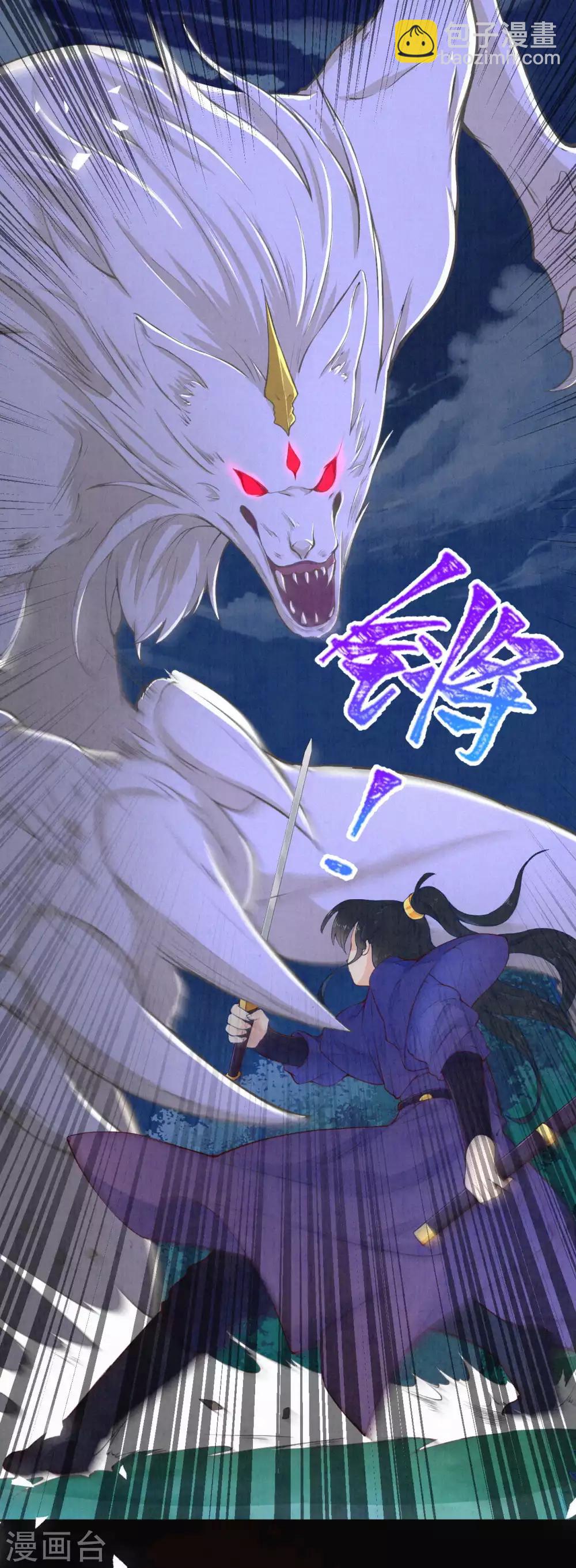 第40话 吾有良策，汝可听之-第49话