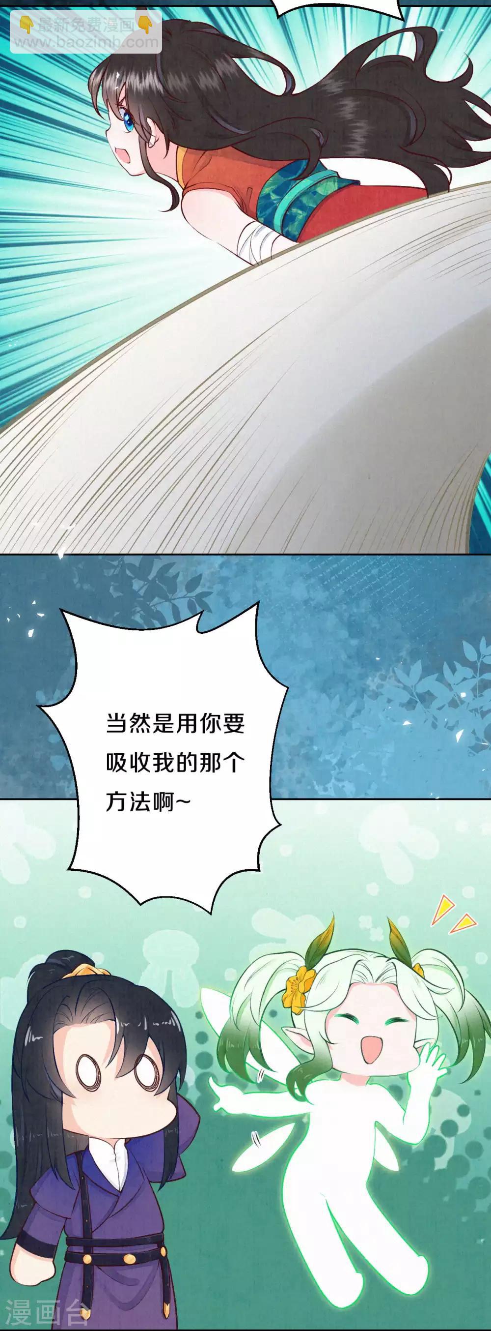 第42话 开什么玩笑？！-第51话