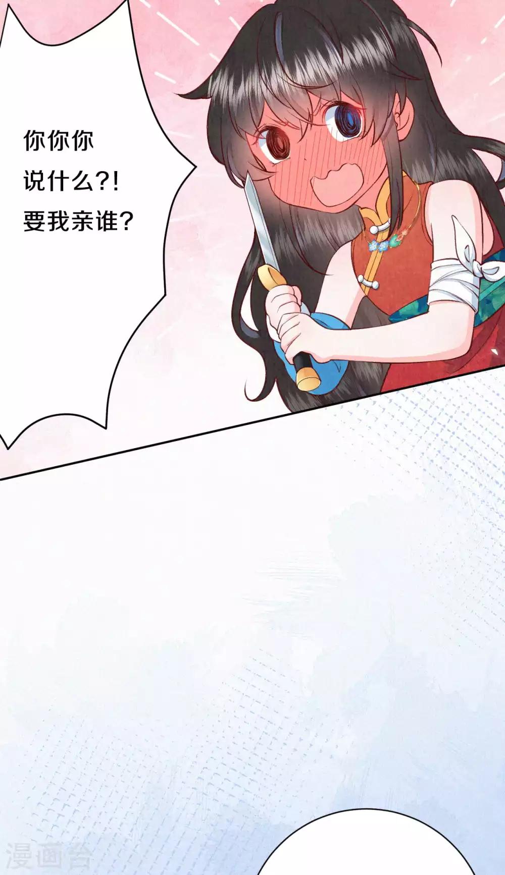 第42话 开什么玩笑？！-第51话