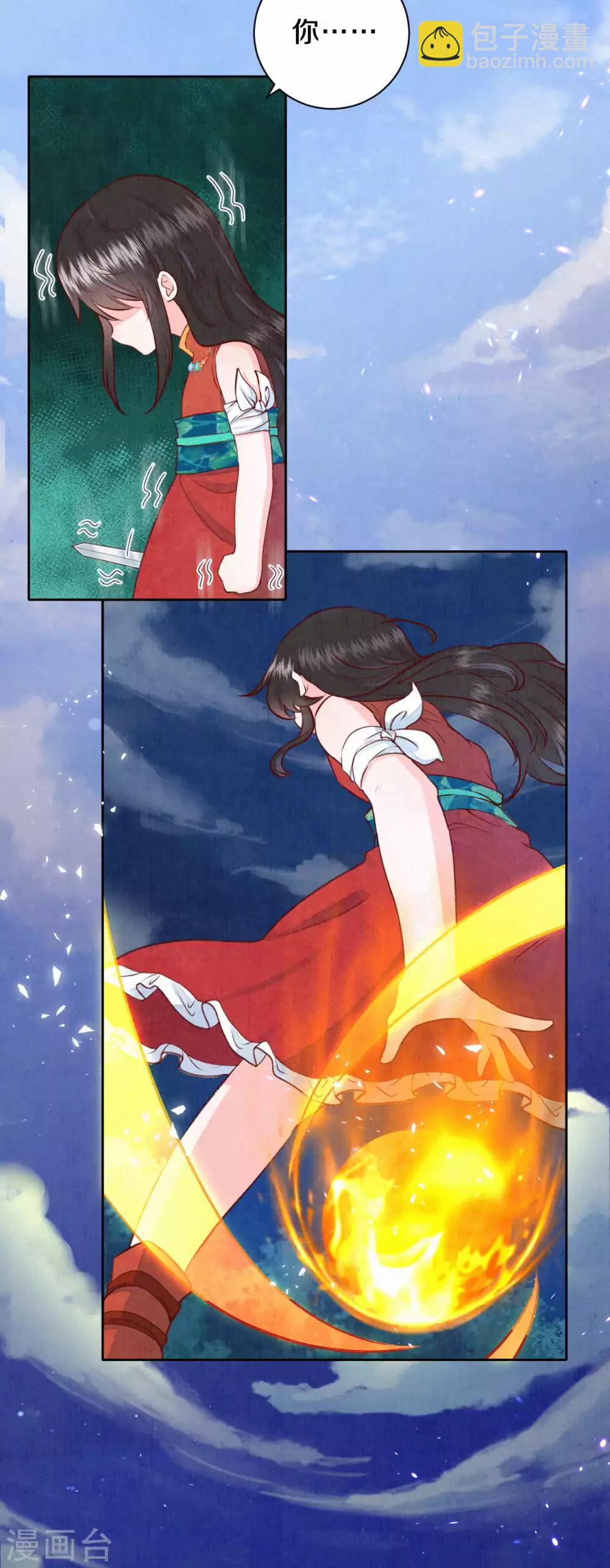 第42话 开什么玩笑？！-第51话