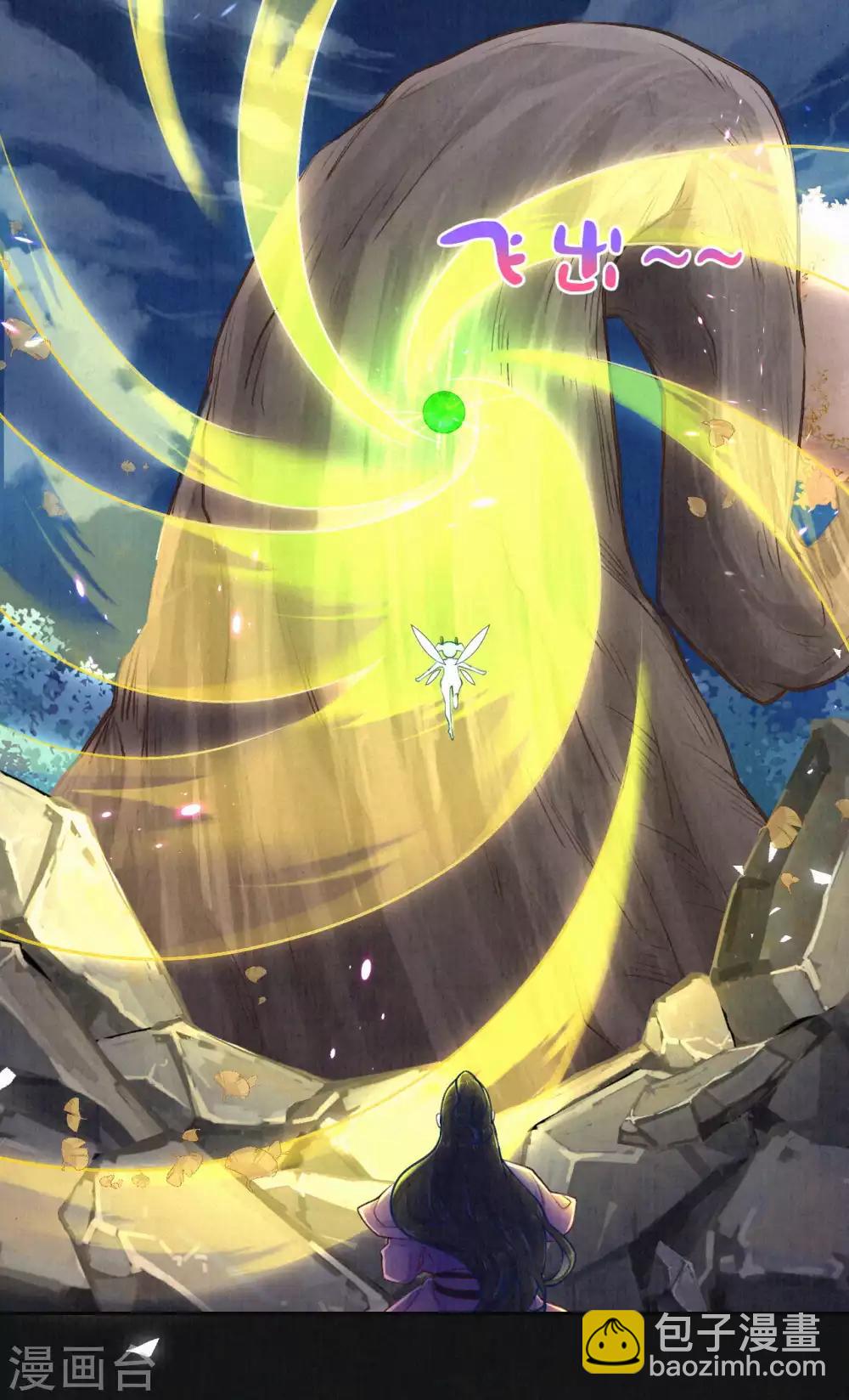 第42话 开什么玩笑？！-第51话