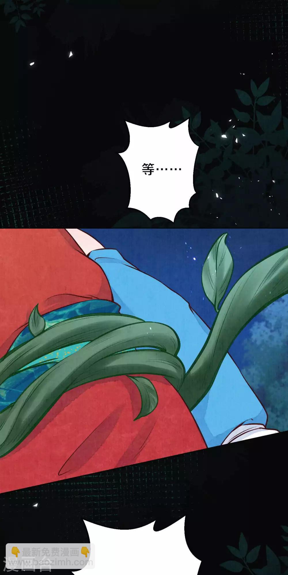 第43话 来个亲亲吧~-第53话