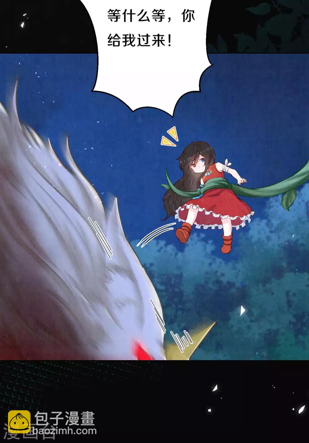 第43话 来个亲亲吧~-第53话