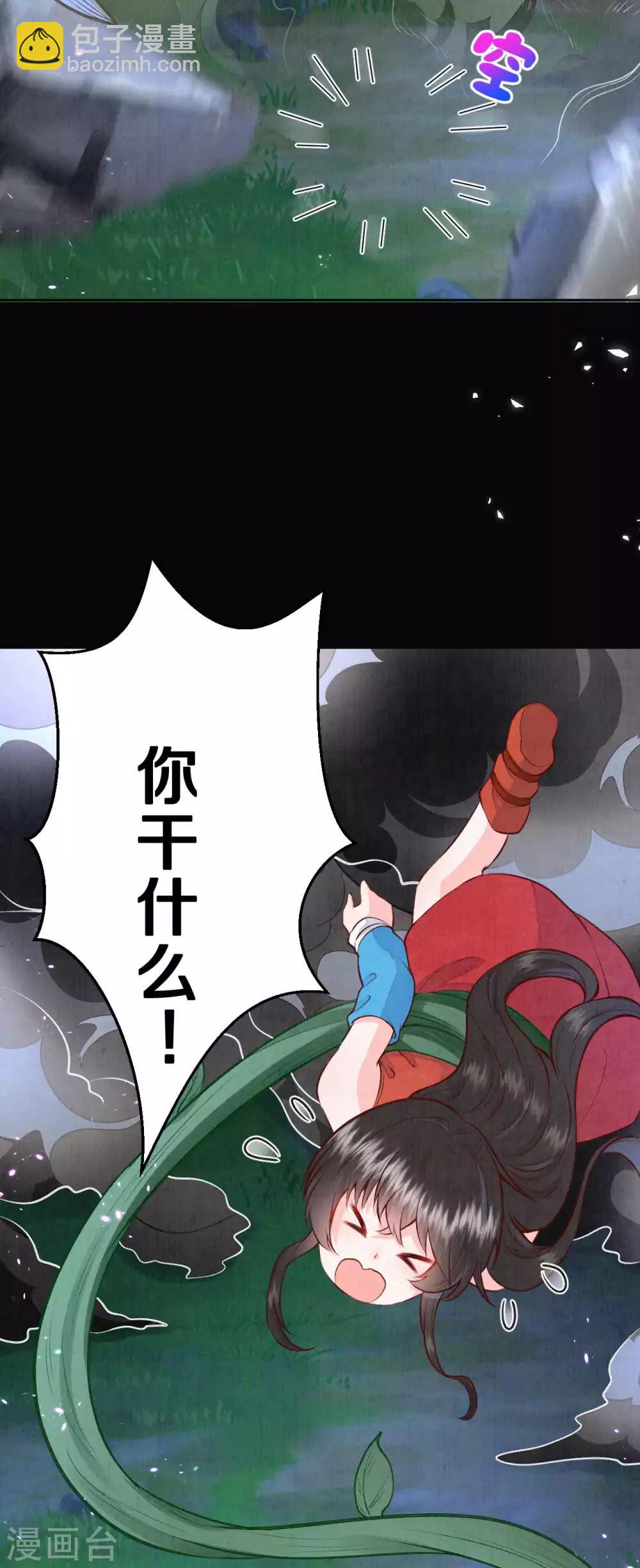 第43话 来个亲亲吧~-第53话