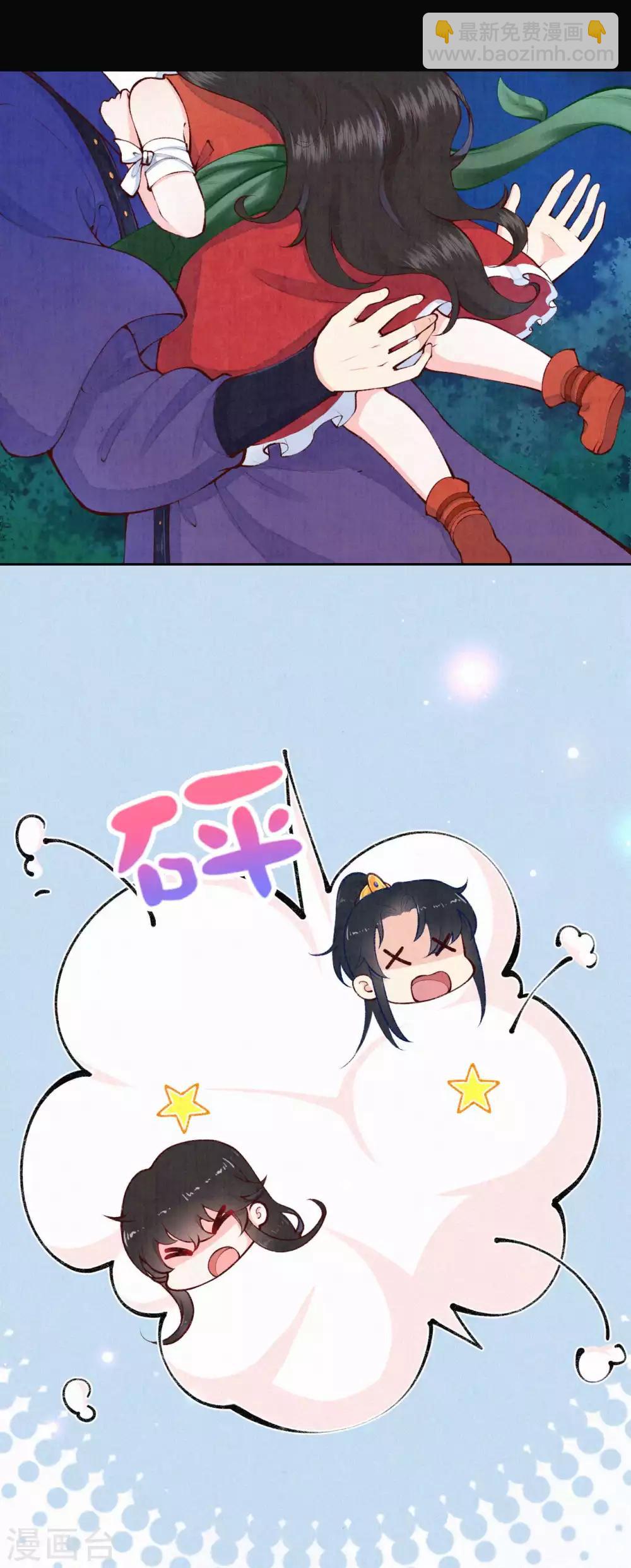 第43话 来个亲亲吧~-第53话