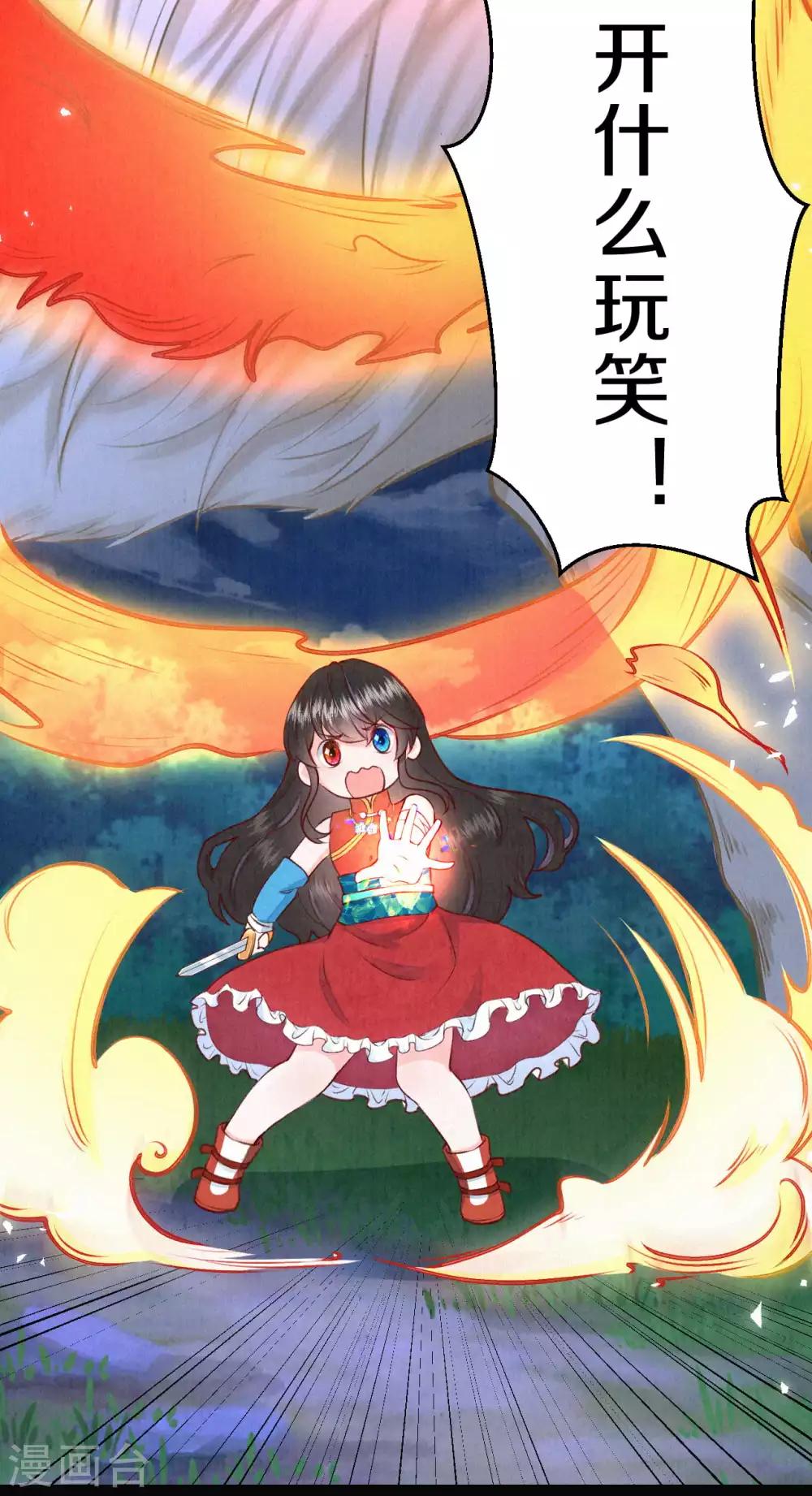 第43话 来个亲亲吧~-第53话