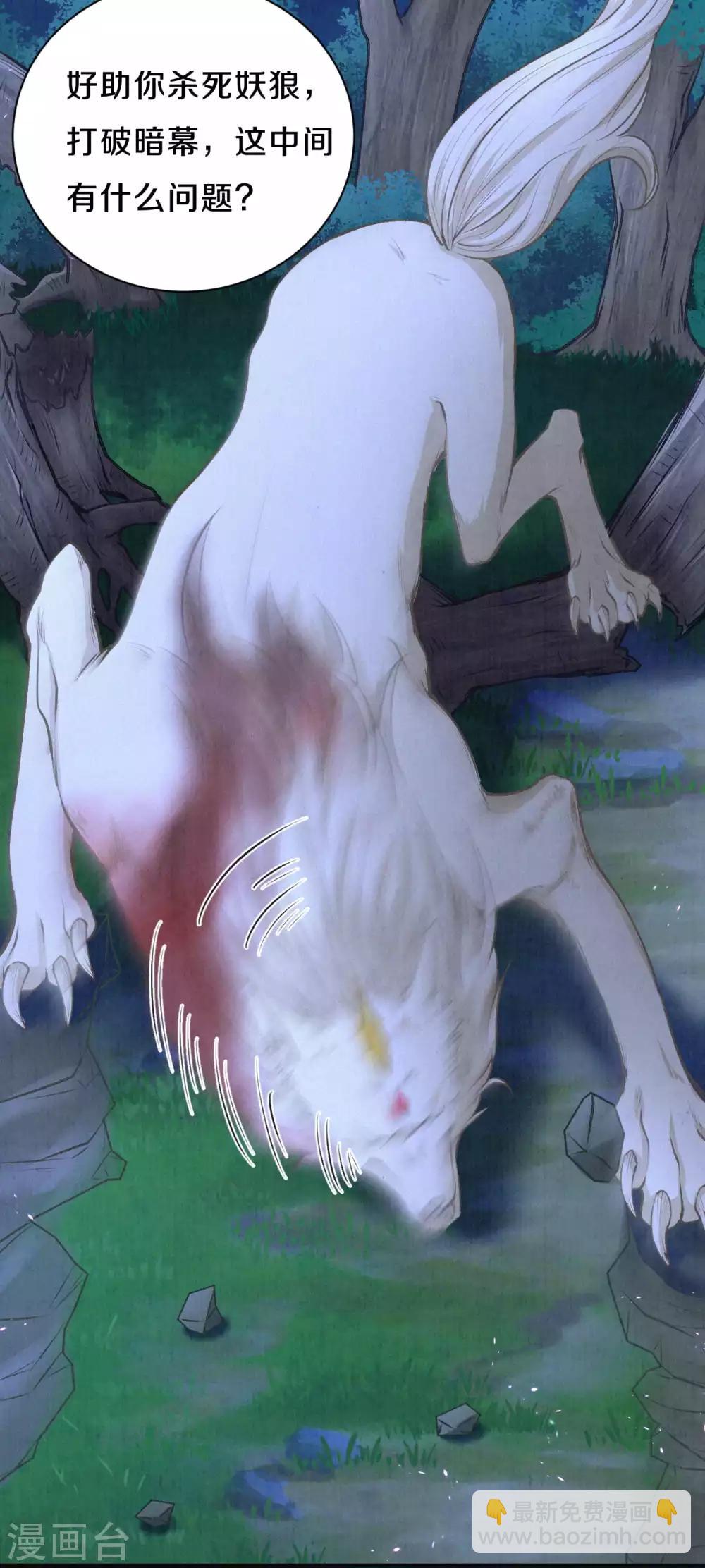 第43话 来个亲亲吧~-第53话