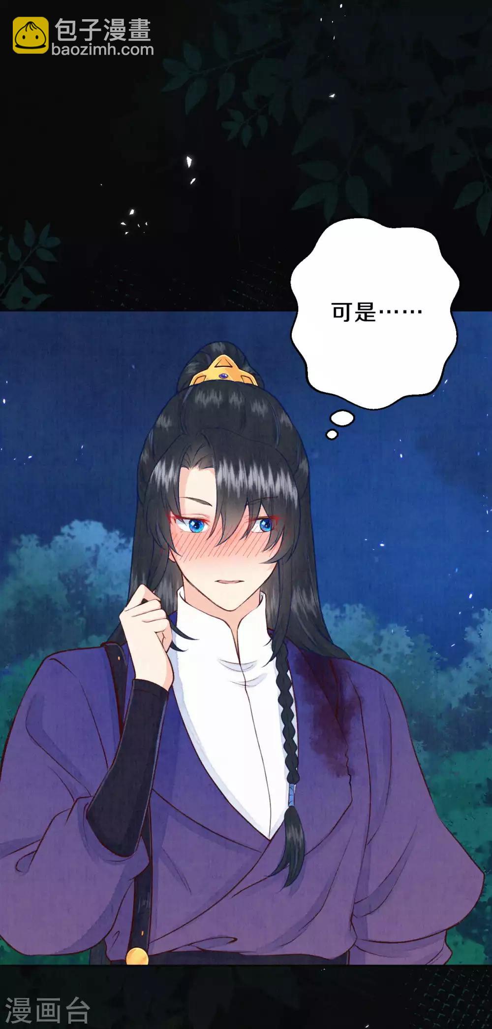 第43话 来个亲亲吧~-第53话