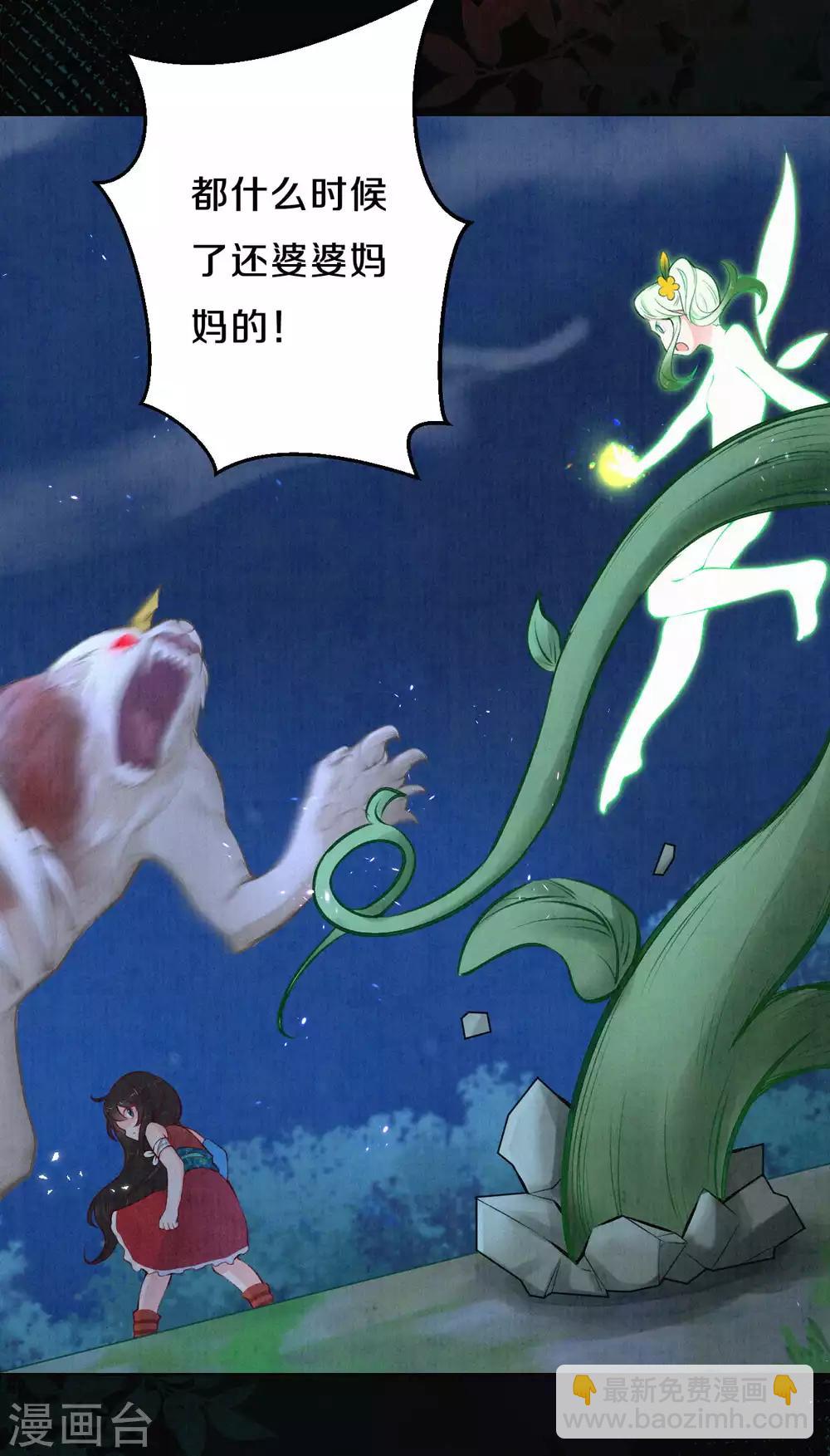 第43话 来个亲亲吧~-第53话