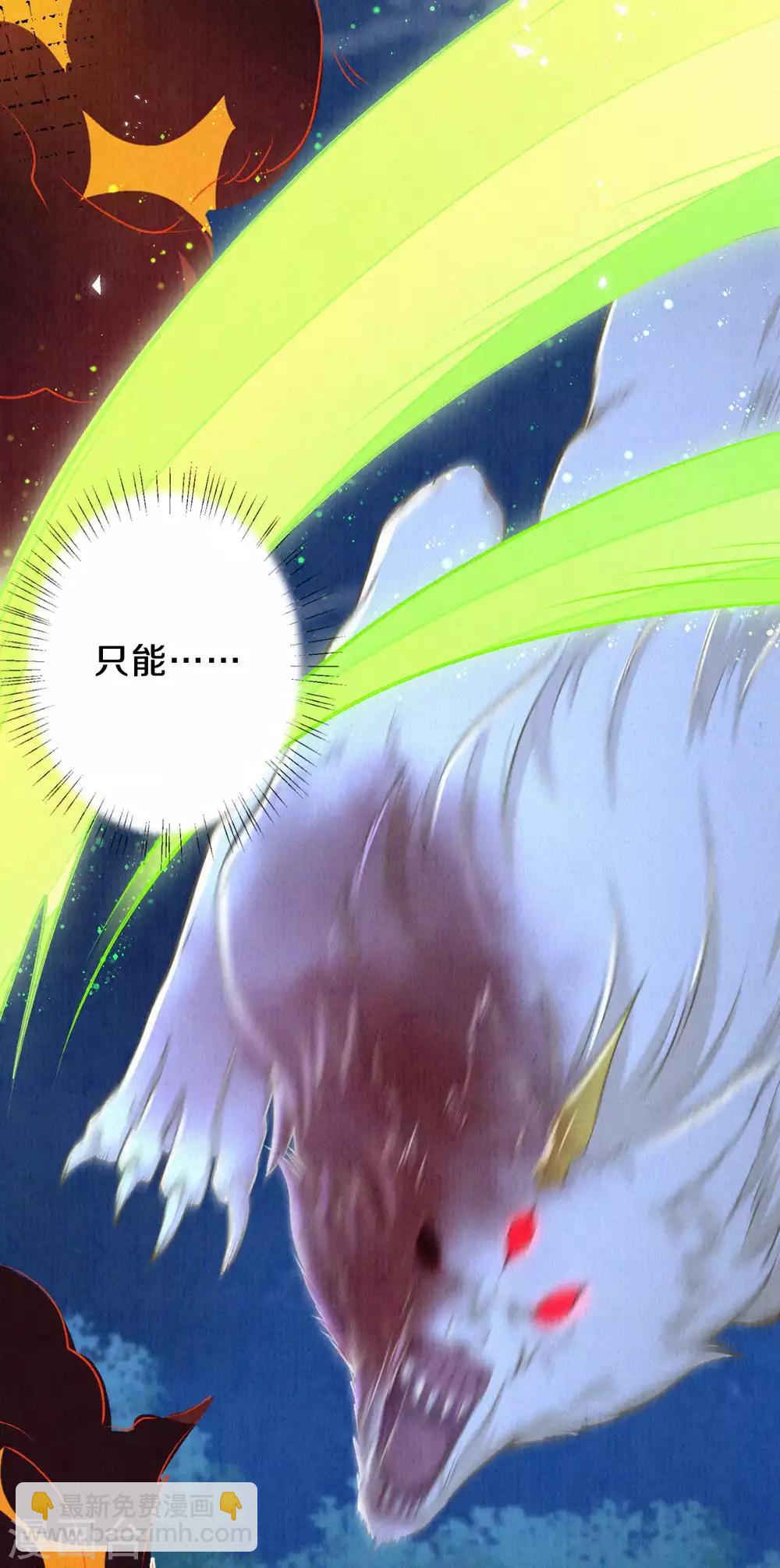 第45话 吸引仇恨的方式-第55话