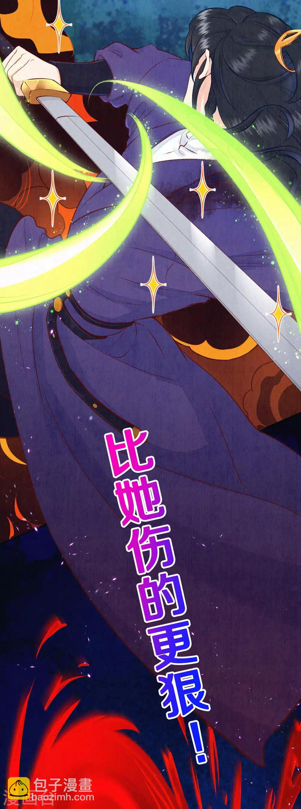 第45话 吸引仇恨的方式-第55话