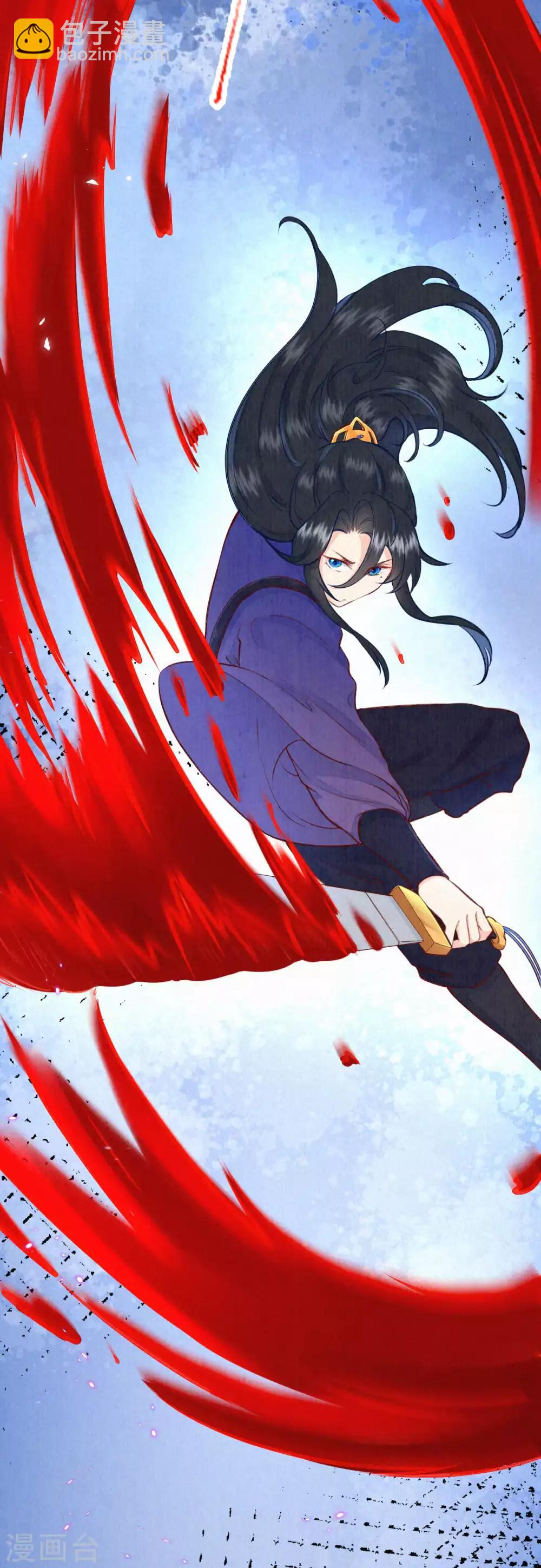 第45话 吸引仇恨的方式-第55话