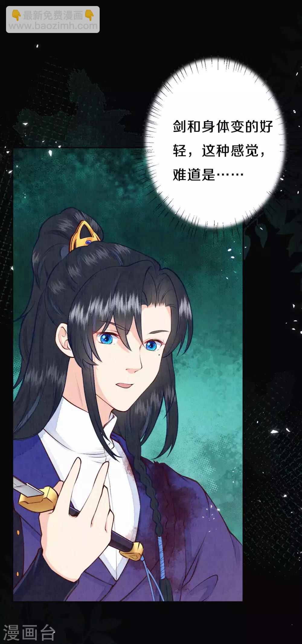 第45话 吸引仇恨的方式-第55话