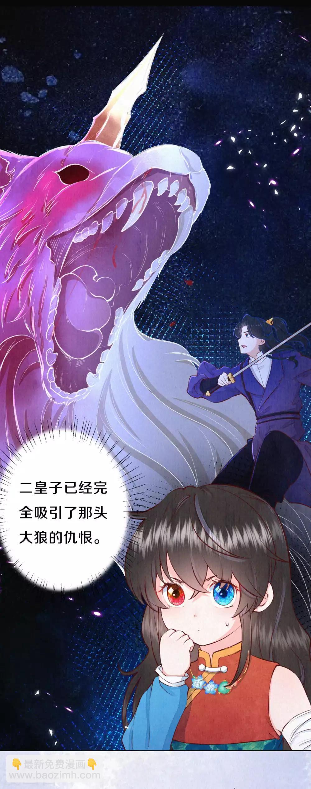 第45话 吸引仇恨的方式-第55话