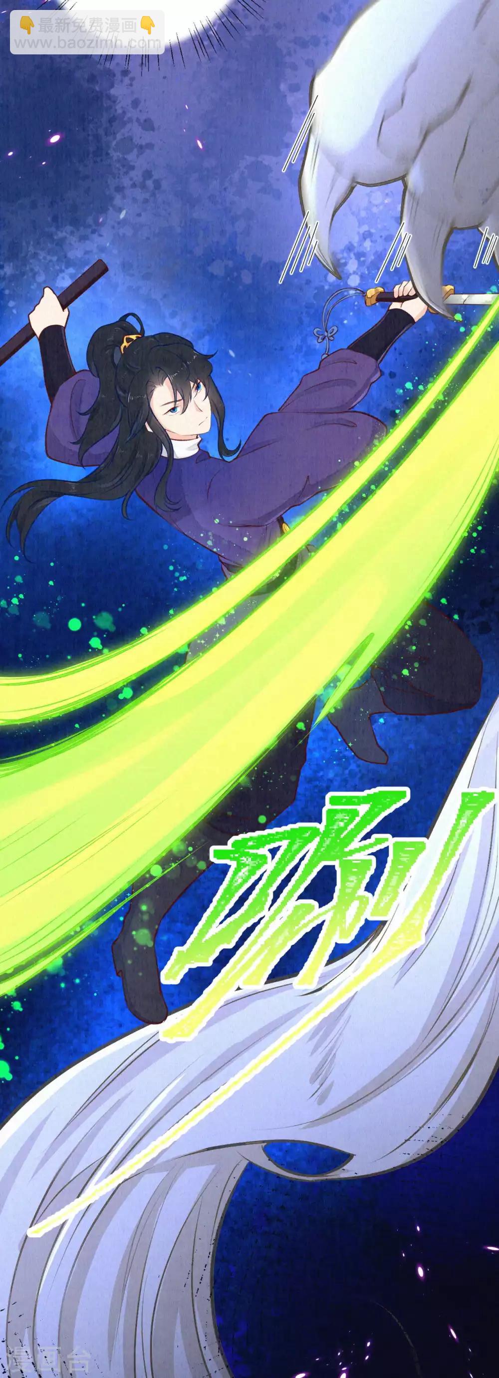 第45话 吸引仇恨的方式-第55话