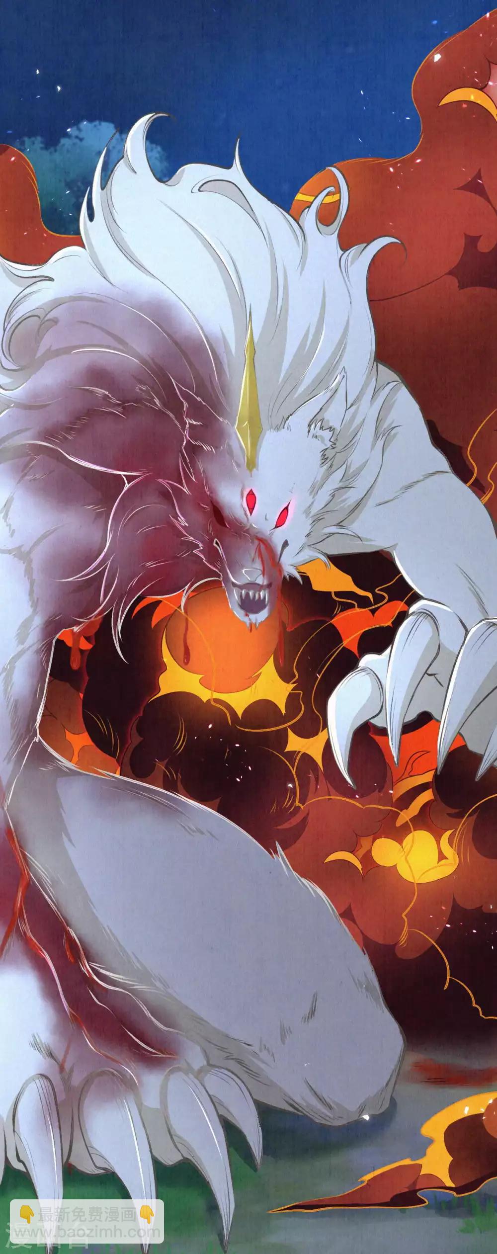 第45话 吸引仇恨的方式-第55话