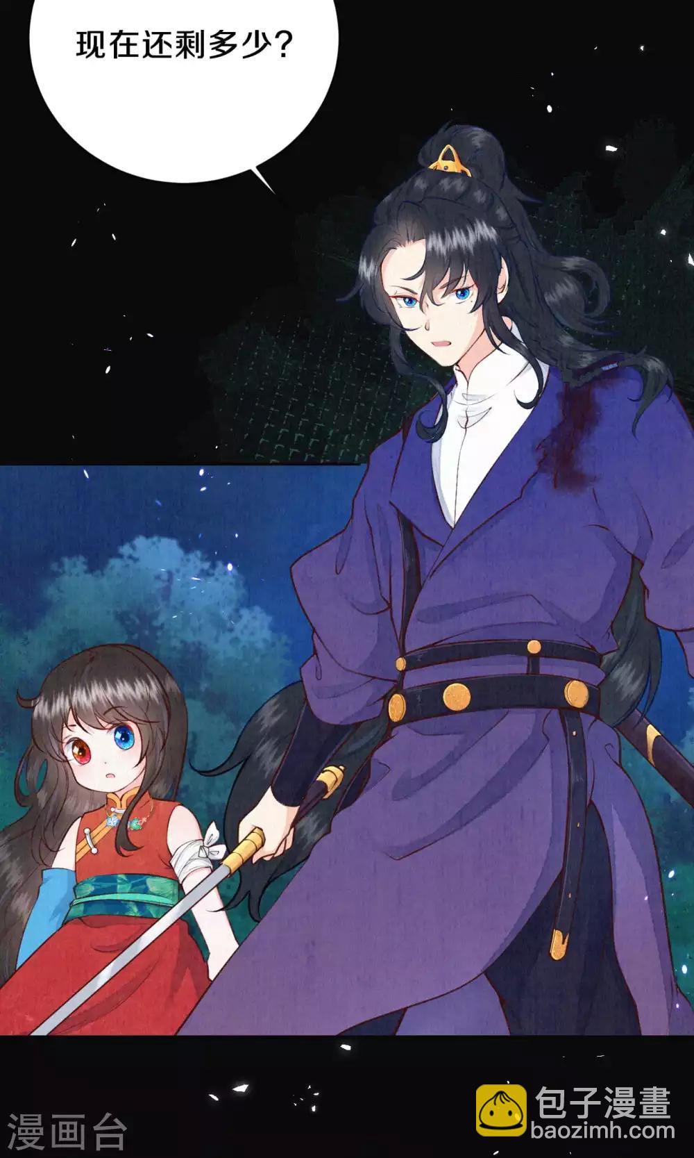 第45话 吸引仇恨的方式-第55话