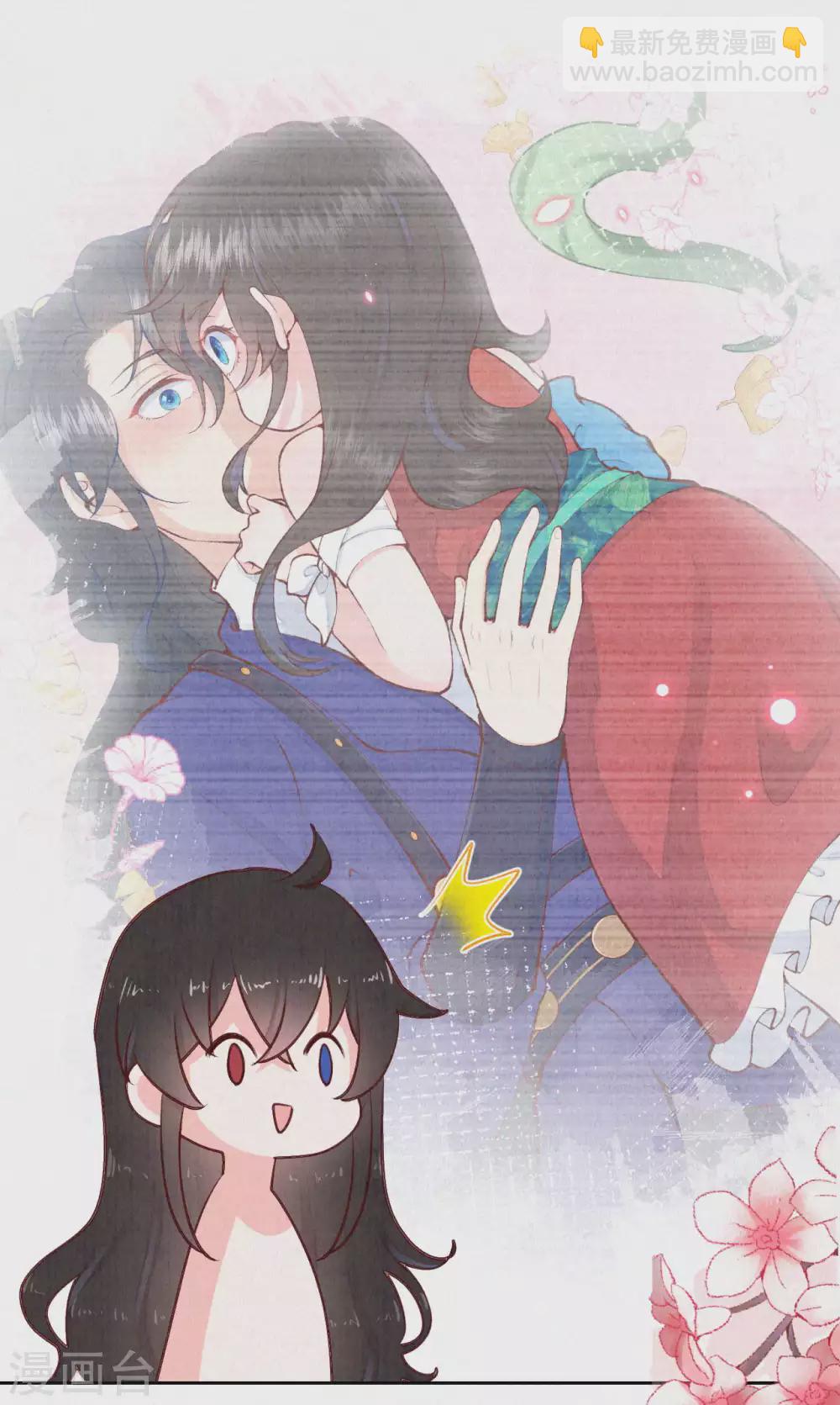 第47话 回营地啦~-第57话