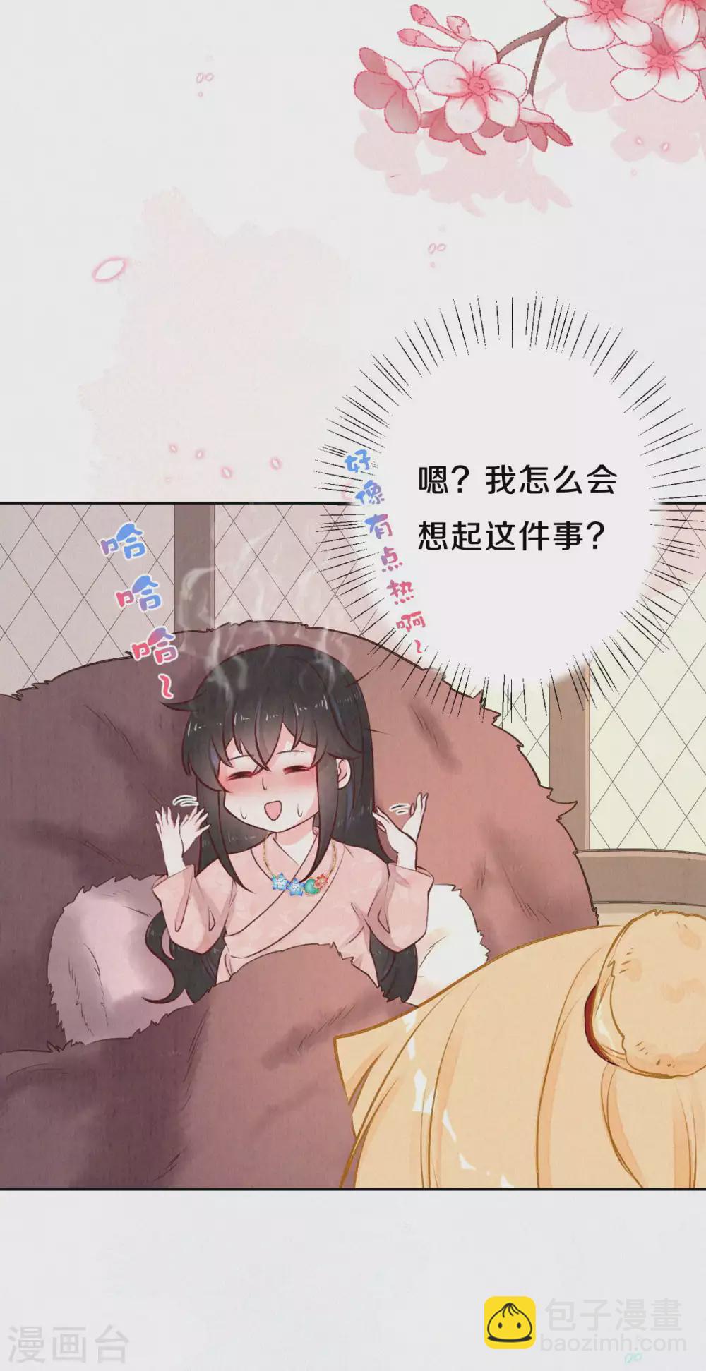 第47话 回营地啦~-第57话