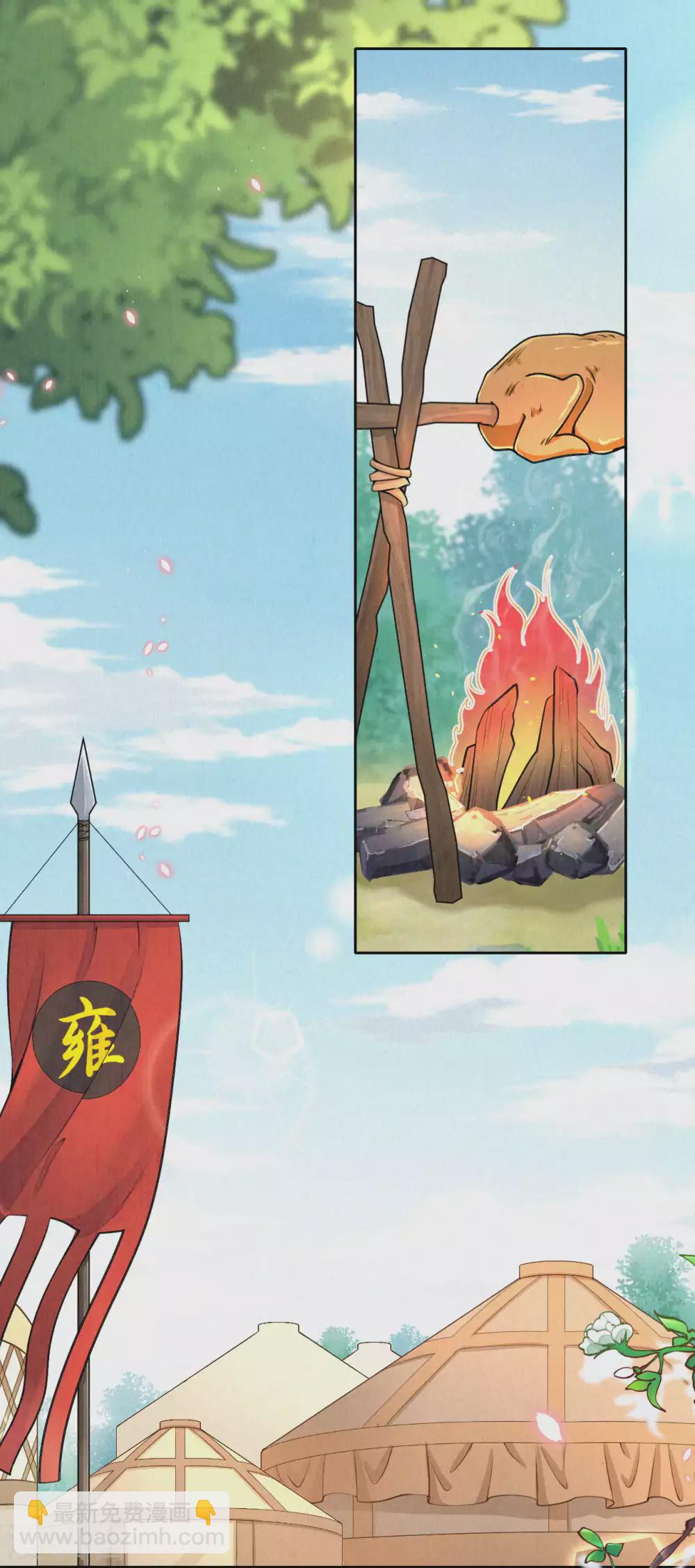 第47话 回营地啦~-第57话