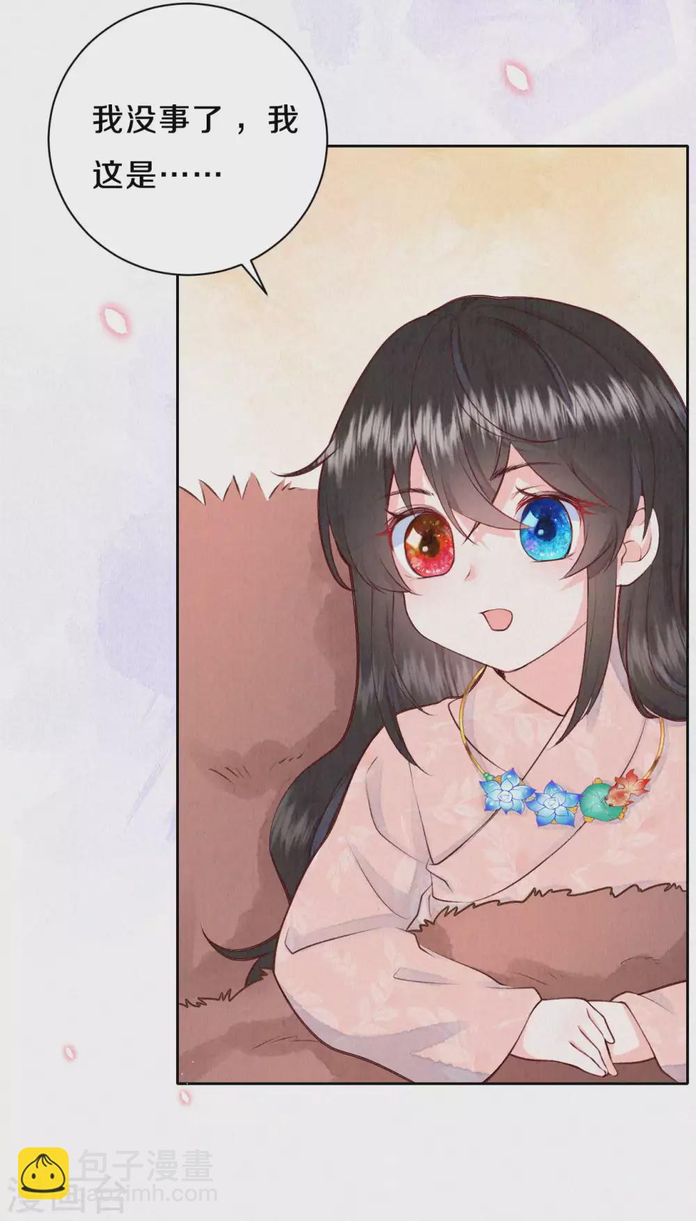 第47话 回营地啦~-第57话