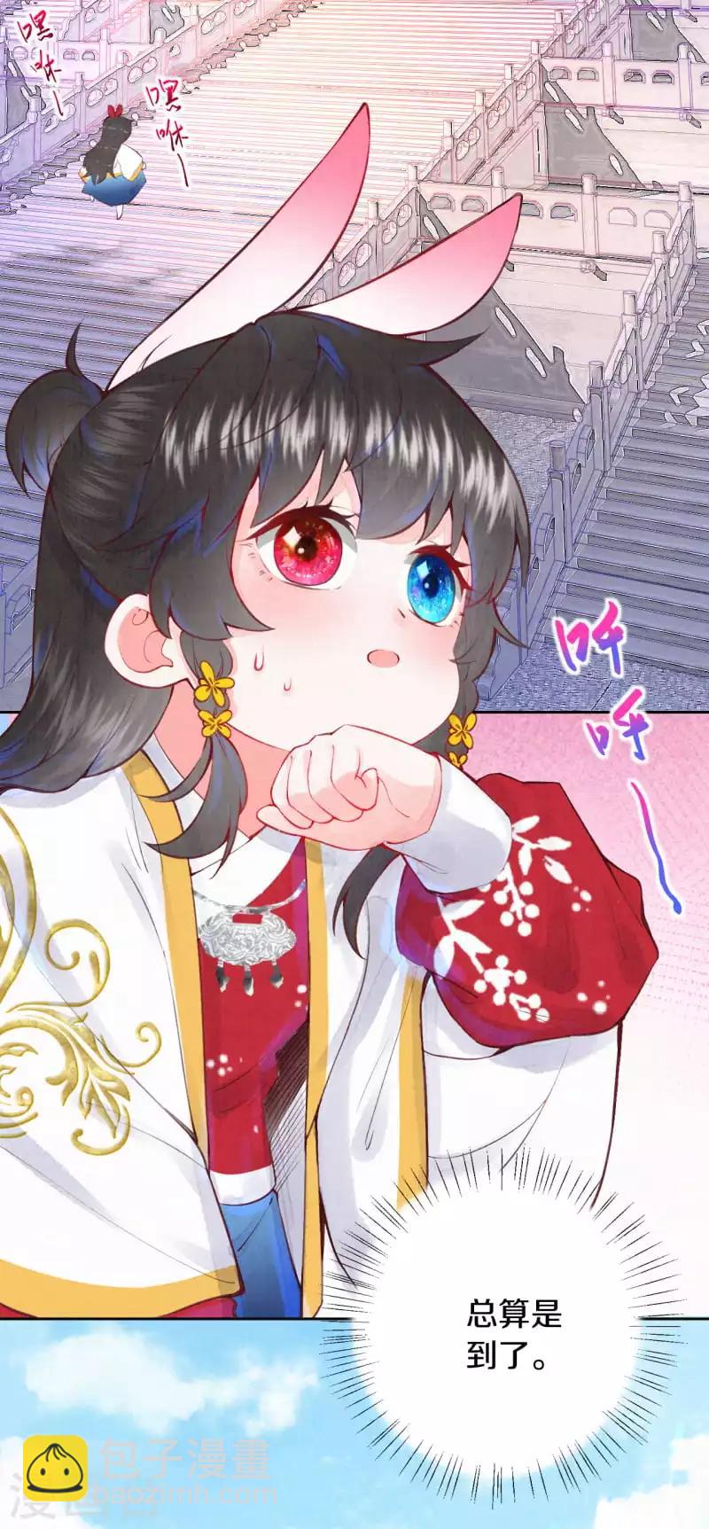 第6话 与未来的情敌相见？-第7话