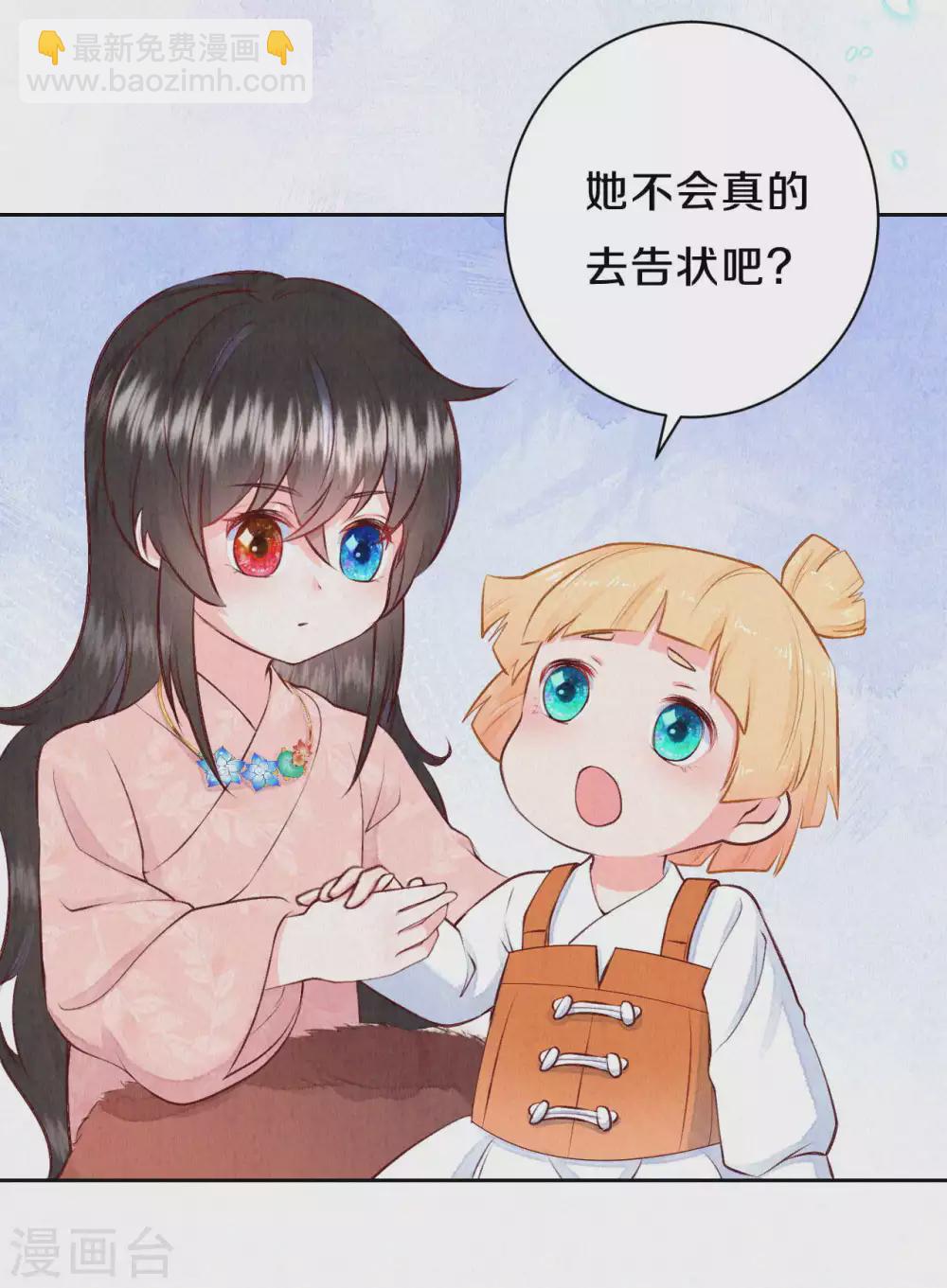 第49话 你四不四傻？-第61话