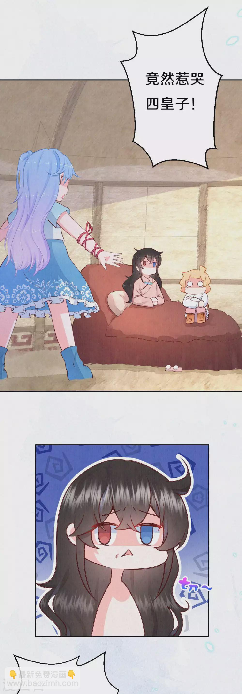 第49话 你四不四傻？-第61话