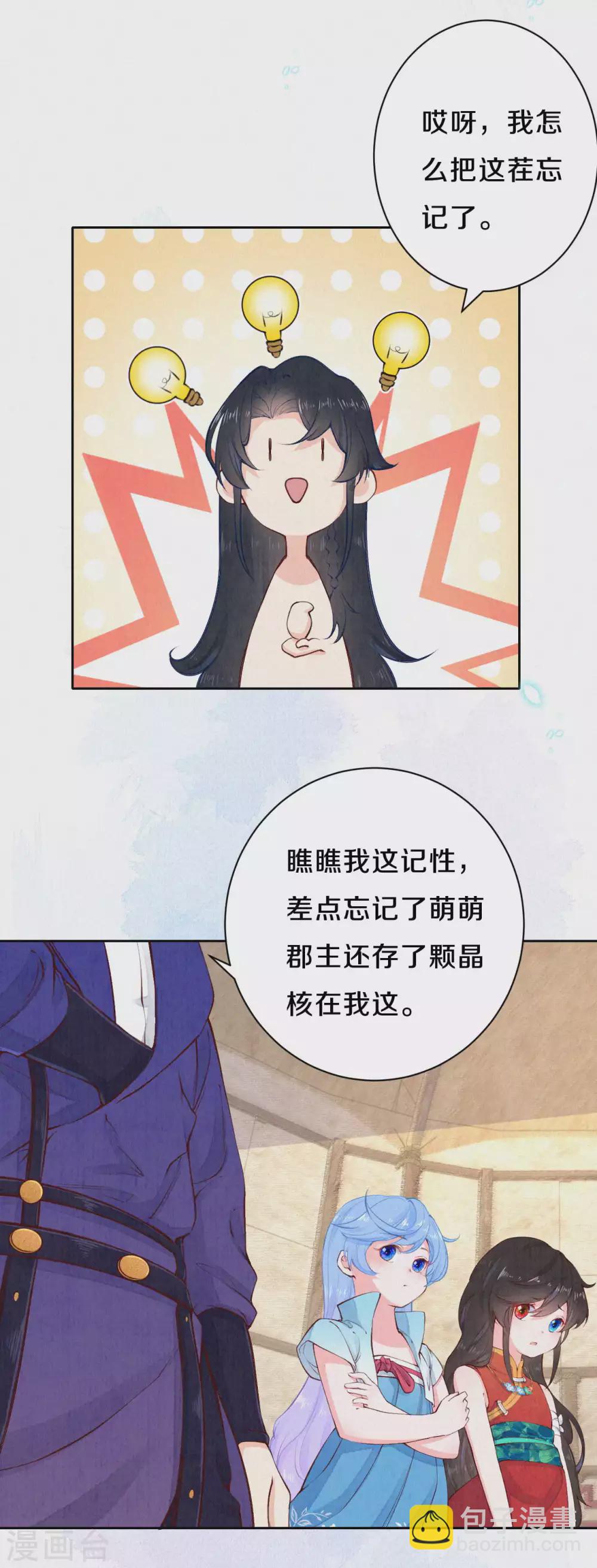 第51话 谁说他们输了？-第63话