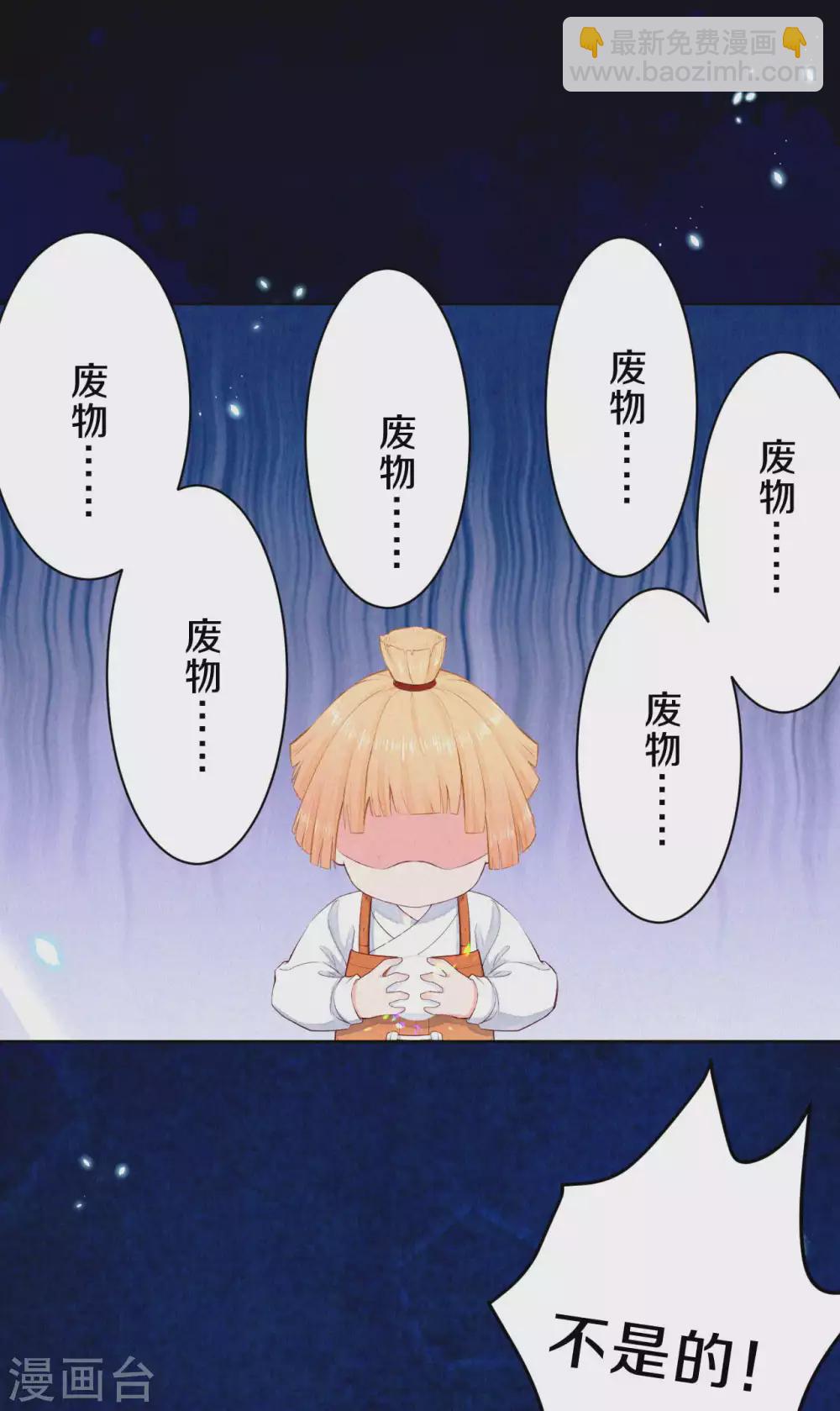 第51话 谁说他们输了？-第63话