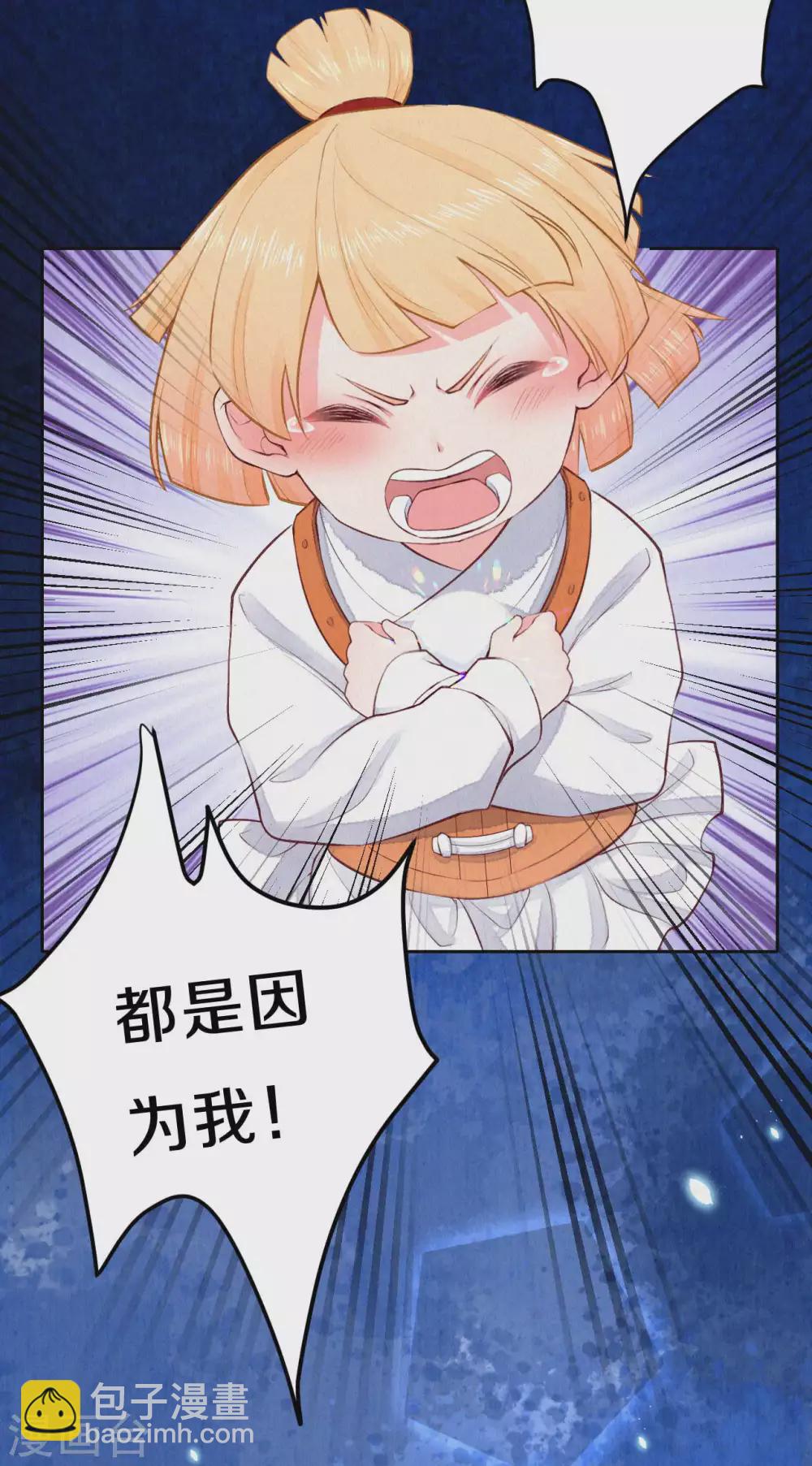 第51话 谁说他们输了？-第63话