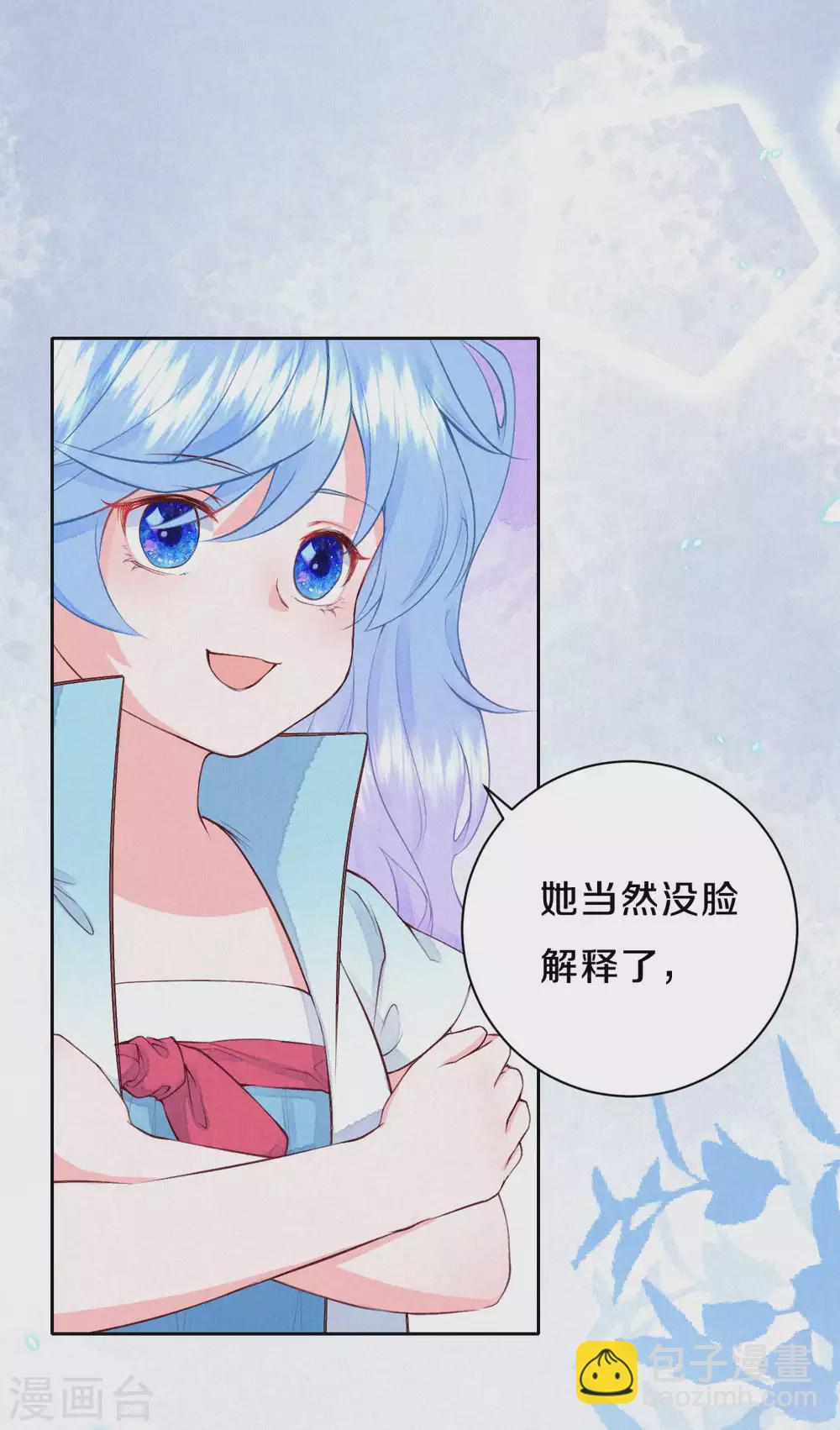 第51话 谁说他们输了？-第63话