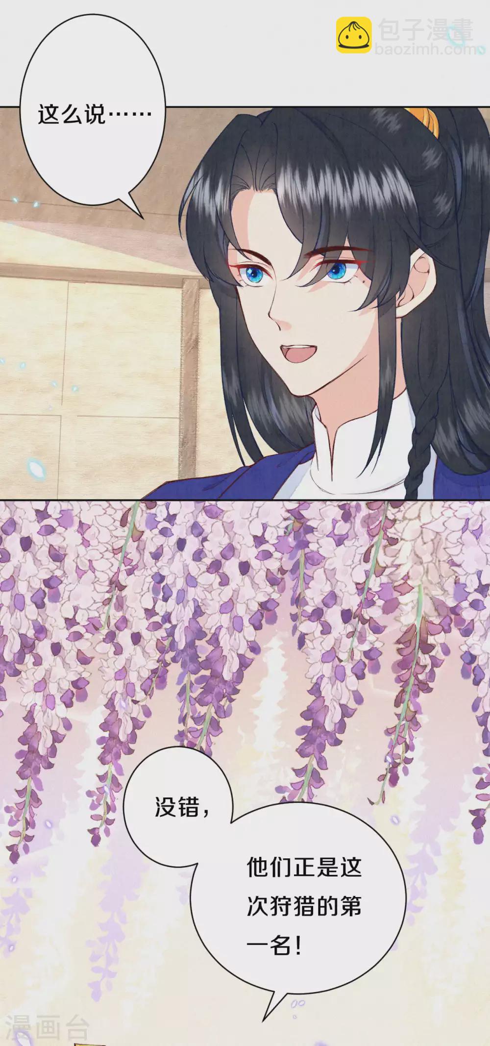 第53话 他们是第一-第65话