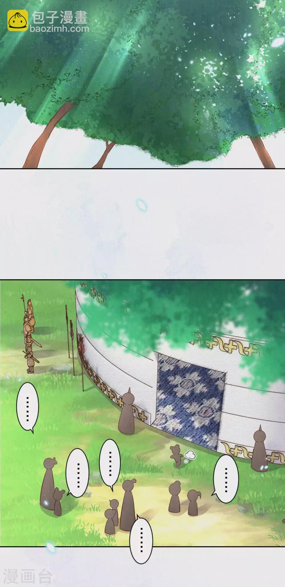 第53话 他们是第一-第65话