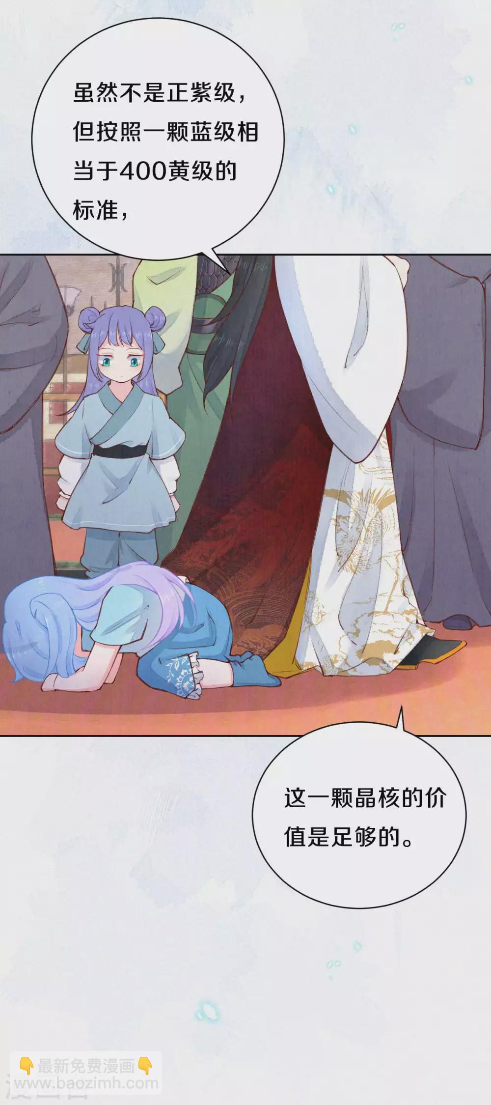 第53话 他们是第一-第65话