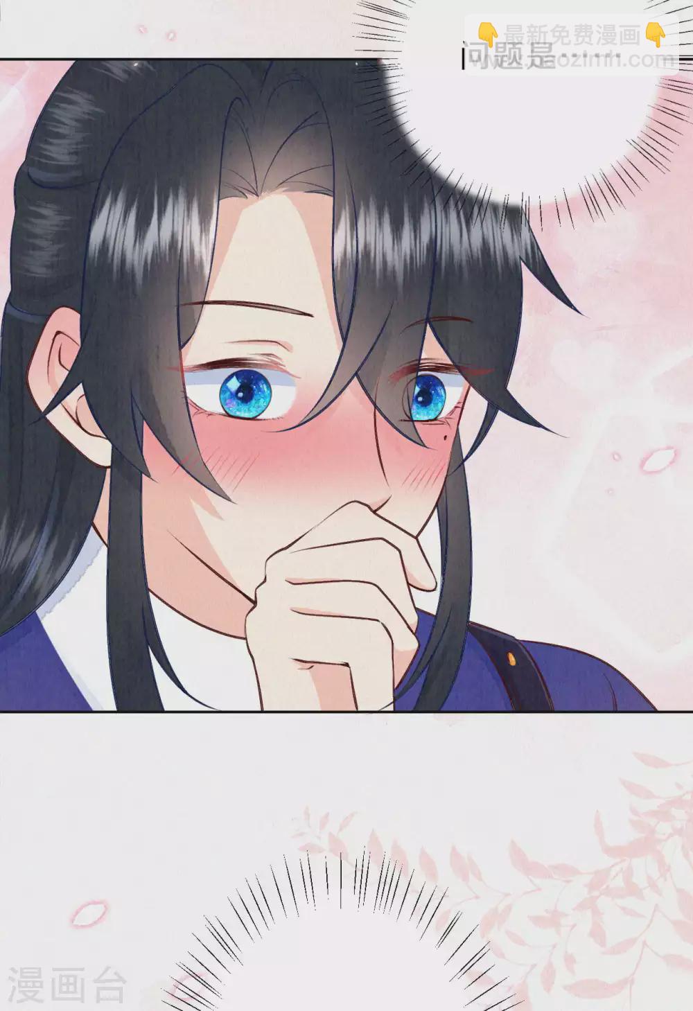 第55话 我竟然被看穿了？-第67话