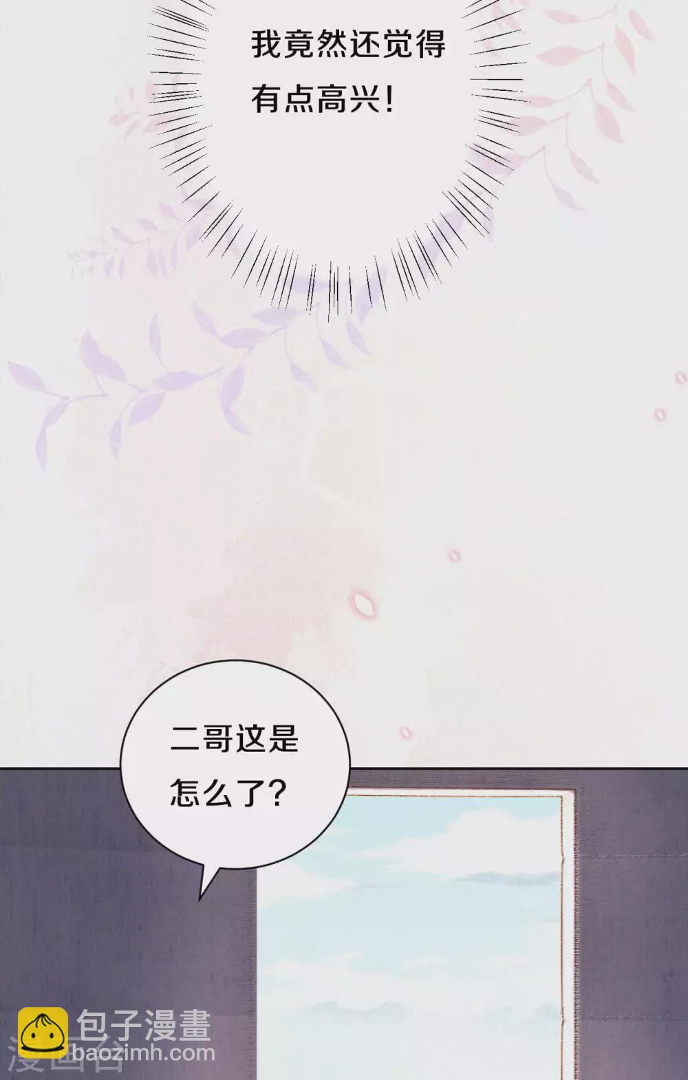 第55话 我竟然被看穿了？-第67话