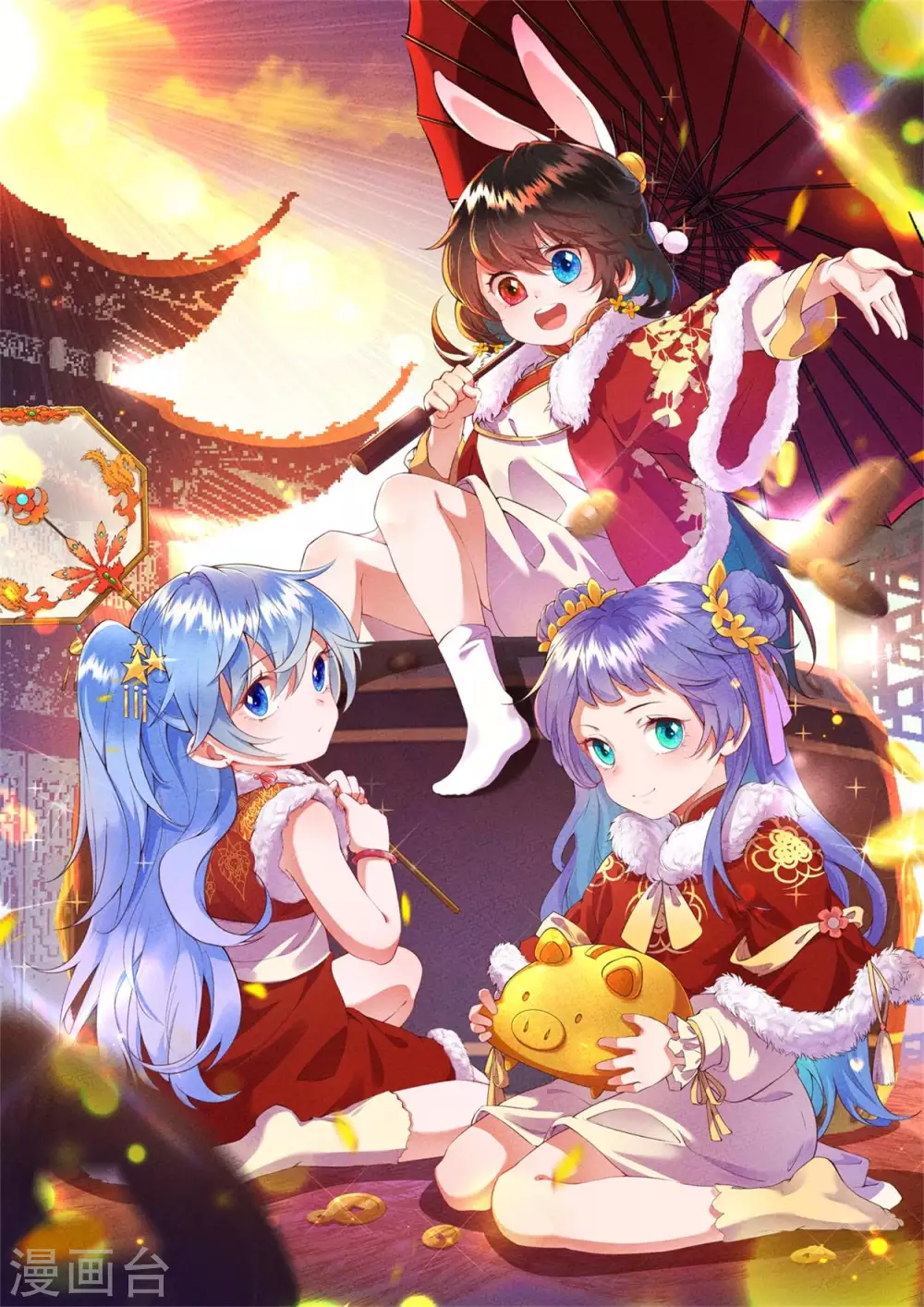 番外1 突然长出耳朵啦（供养加更）-第69话