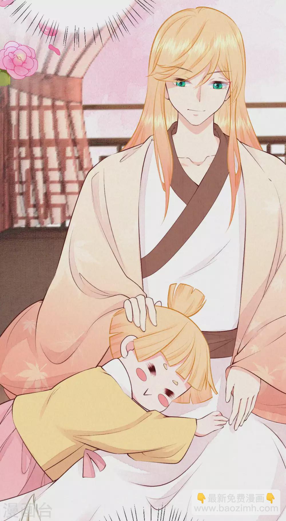 番外1 突然长出耳朵啦（供养加更）-第69话