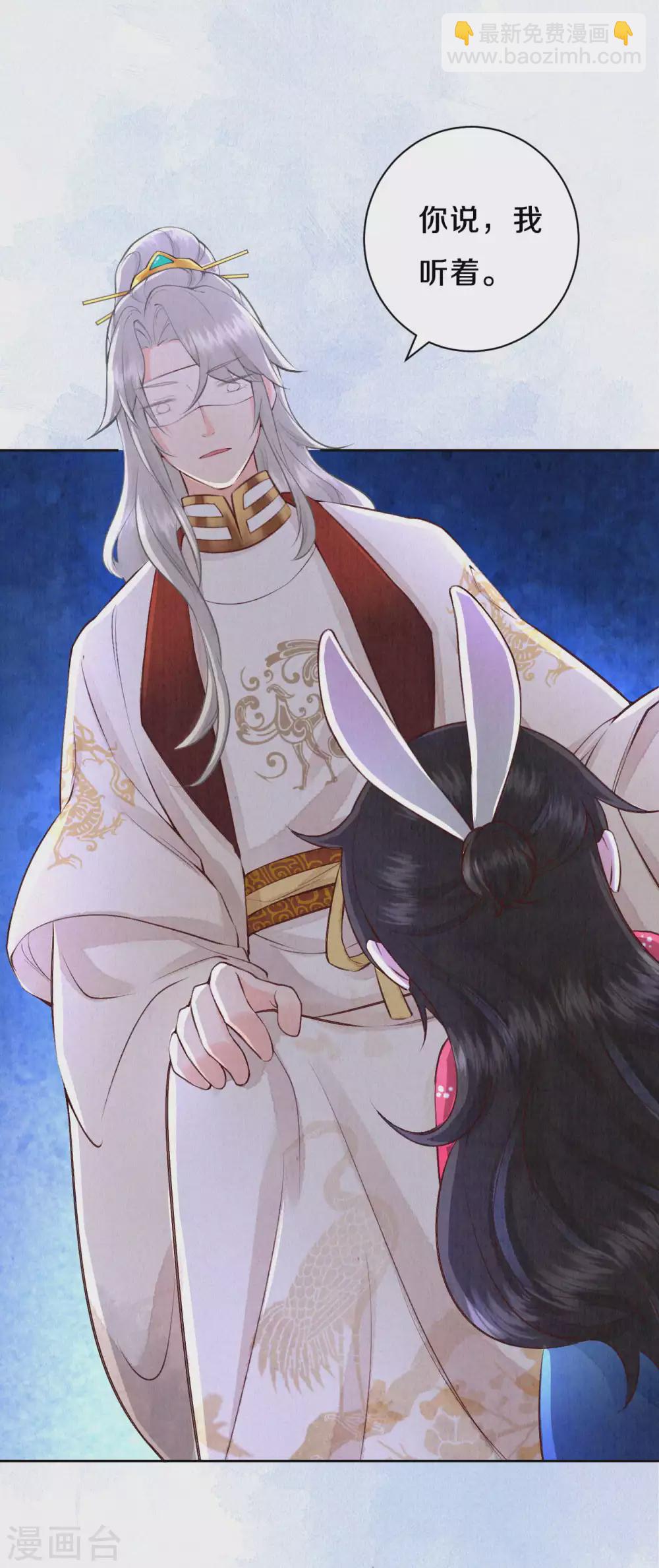 第60话 讨好撒娇第二式-第73话