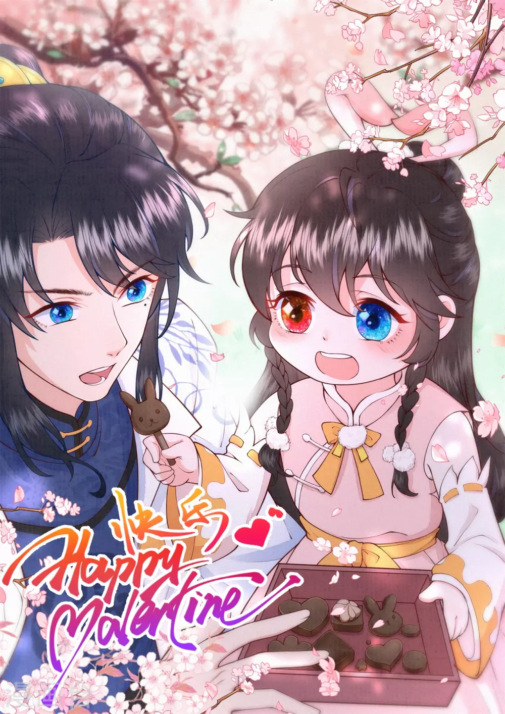 第62话 来自凤君的小测试-第75话