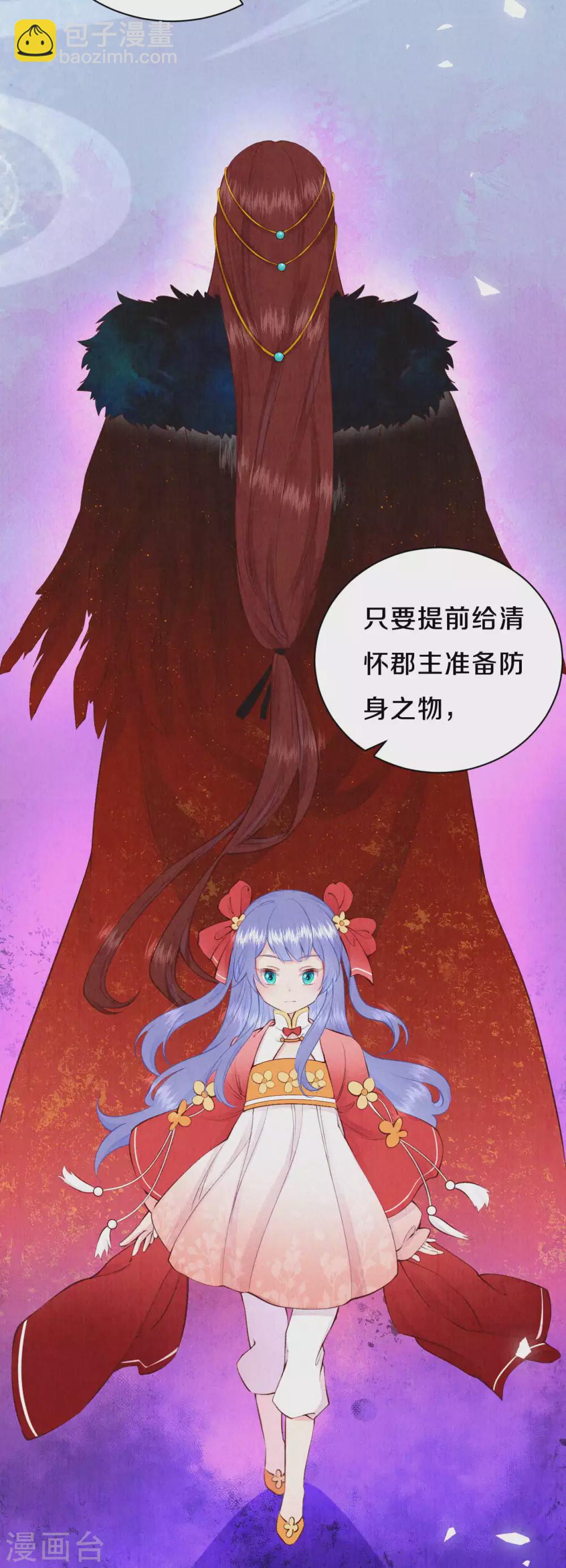 第62话 来自凤君的小测试-第75话