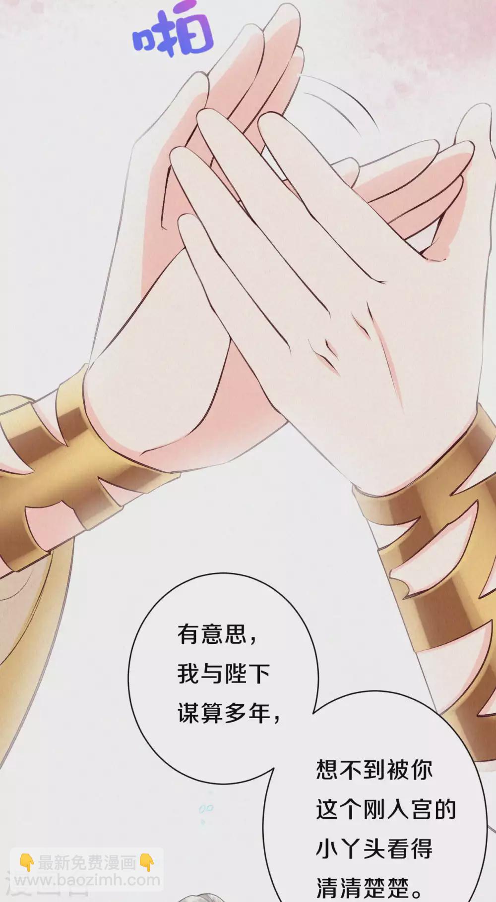 第62话 来自凤君的小测试-第75话