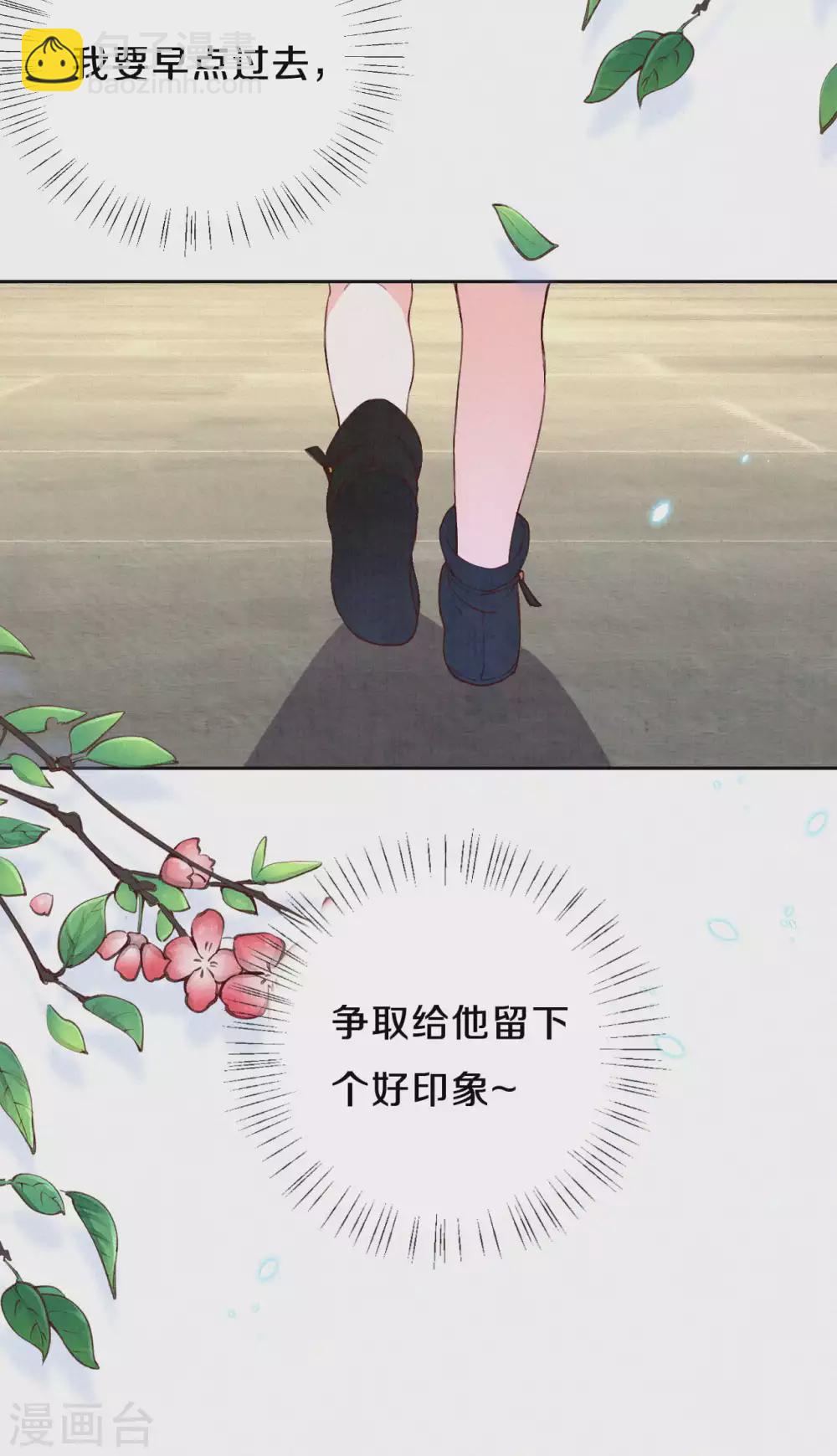 第64话 我做不了你的老师？-第77话