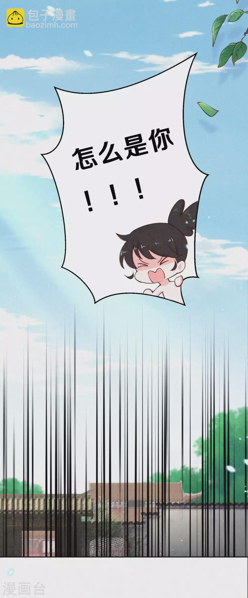 第64话 我做不了你的老师？-第77话